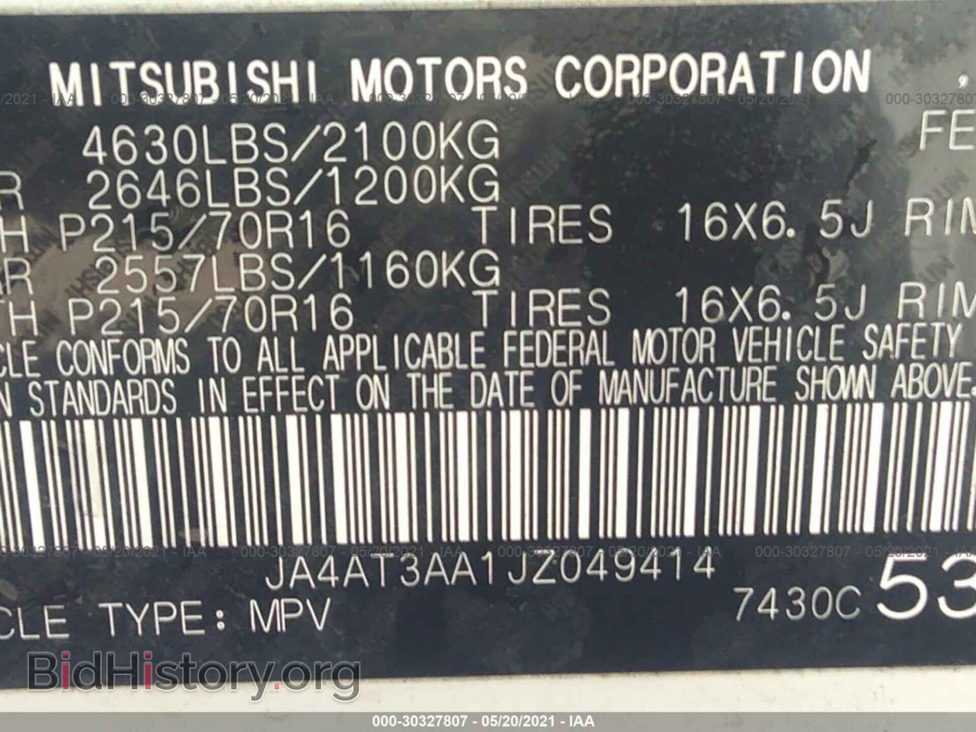 2018 MITSUBISHI ECLIPSE CROSS - VIN: JA4AT3AA1JZ049414 - Фото 9