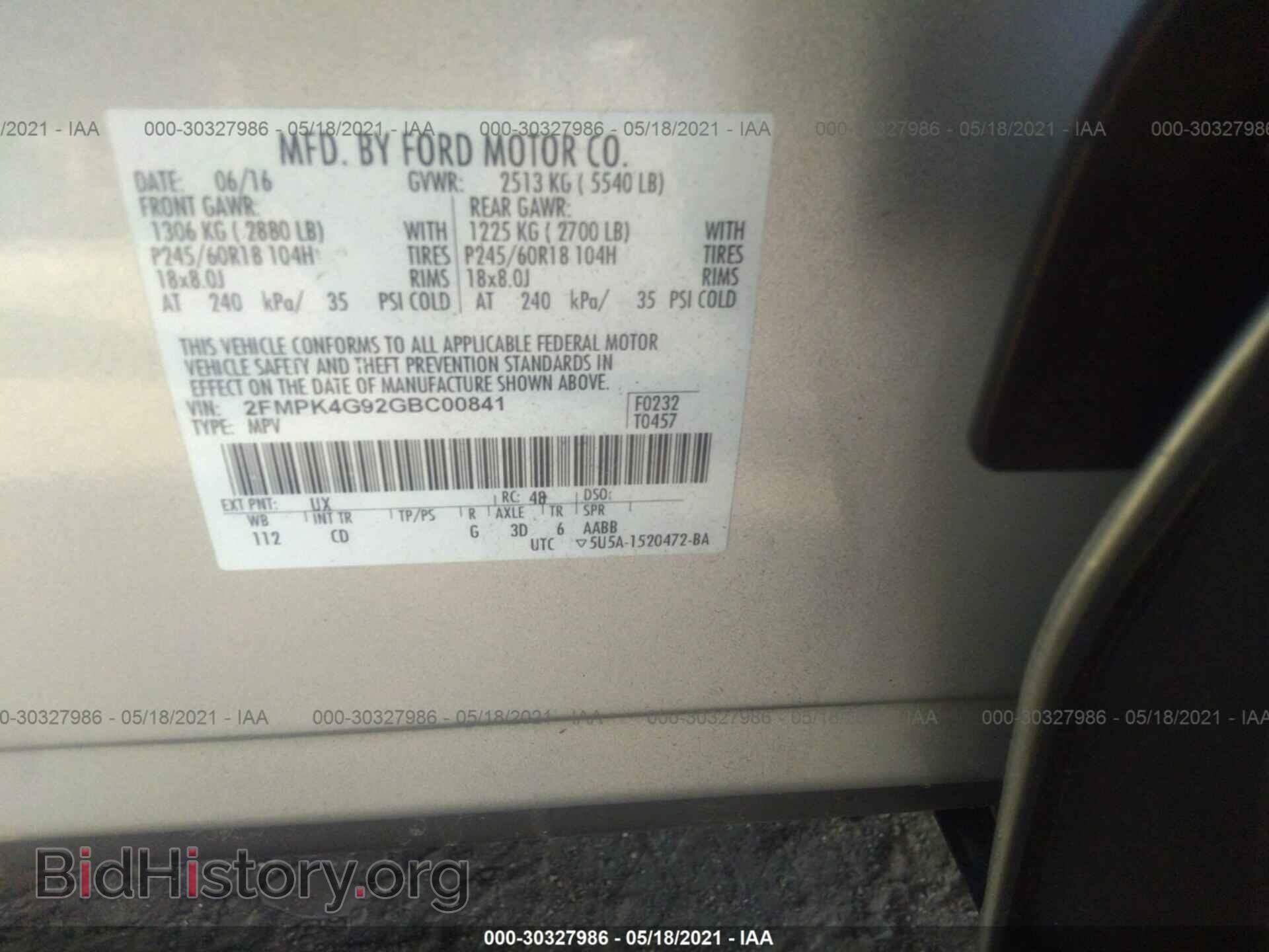 2016 FORD EDGE - VIN: 2FMPK4G92GBC00841 - Фото 9