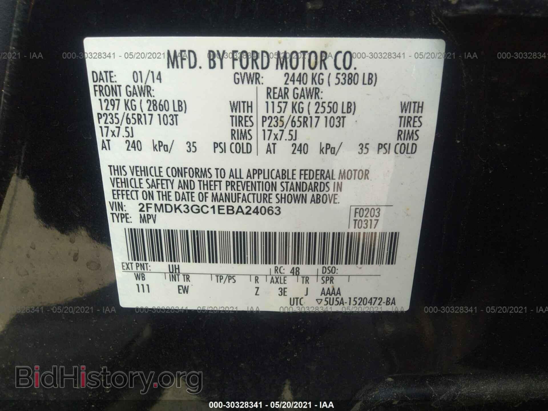 2014 FORD EDGE - VIN: 2FMDK3GC1EBA24063 - Photo 9