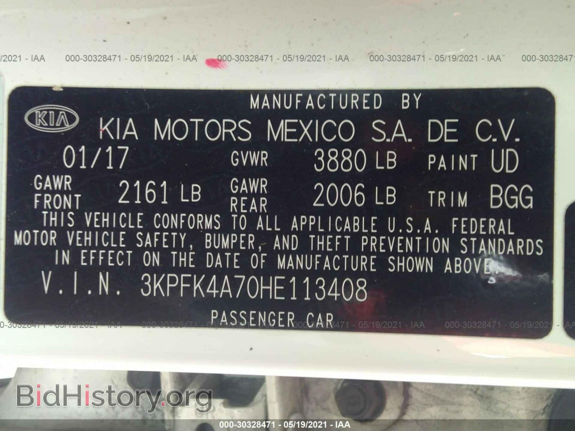 2017 KIA FORTE - VIN: 3KPFK4A70HE113408 - Фото 9