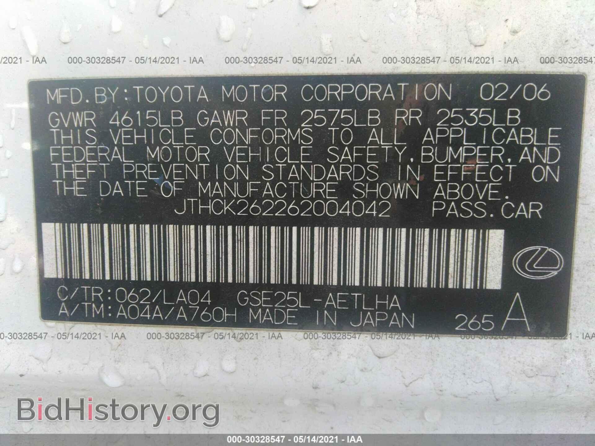 2006 LEXUS IS 250 - VIN: JTHCK262262004042 - Фото 9