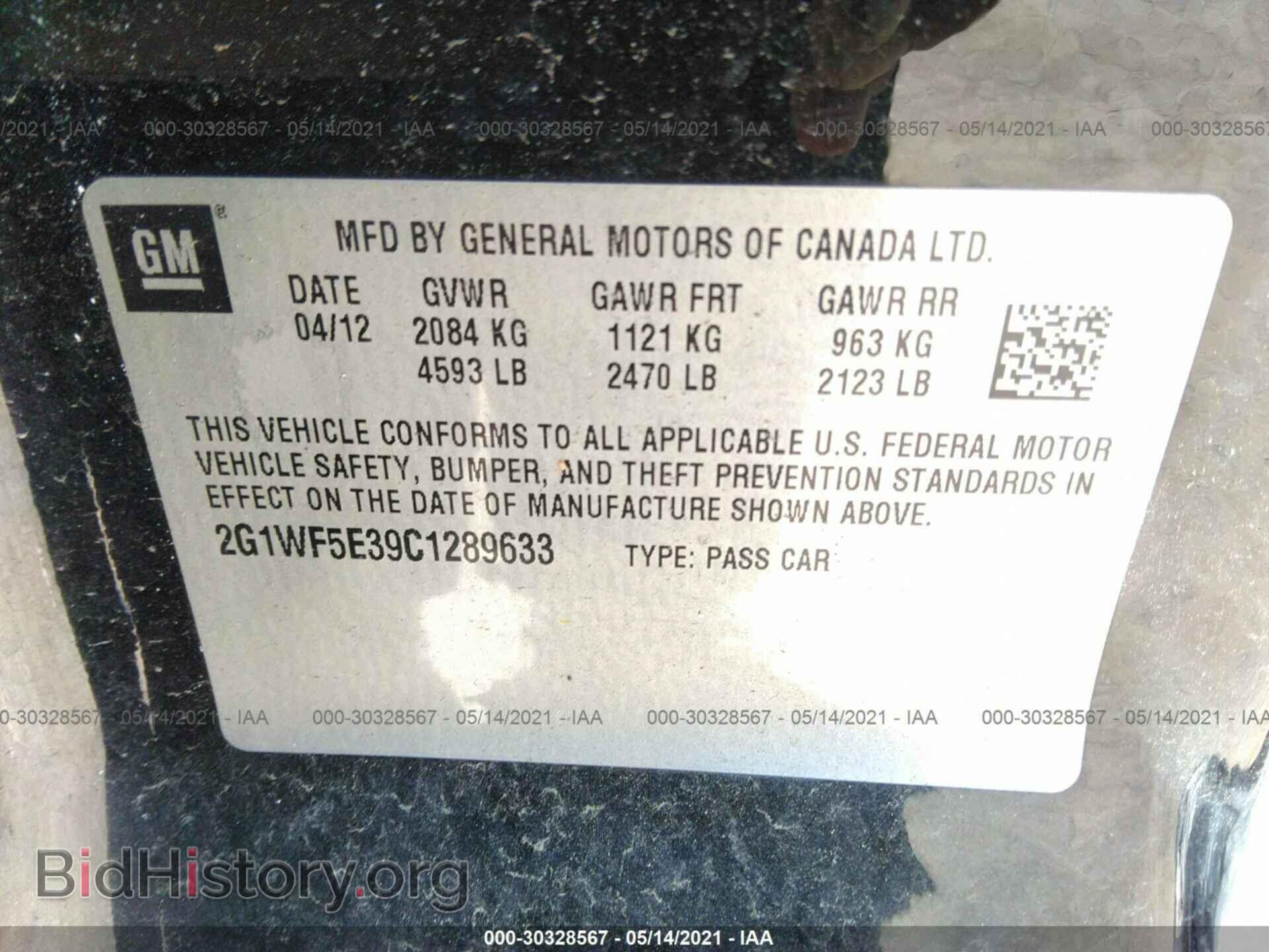2012 CHEVROLET IMPALA - VIN: 2G1WF5E39C1289633 - Photo 9