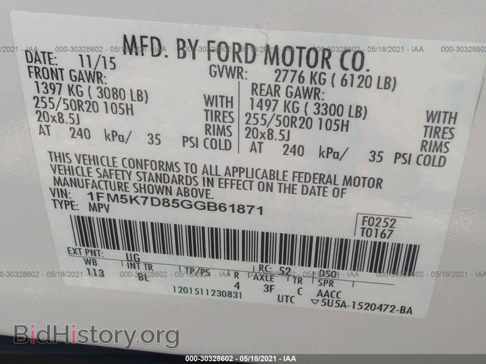 2016 FORD EXPLORER - VIN: 1FM5K7D85GGB61871 - Photo 9