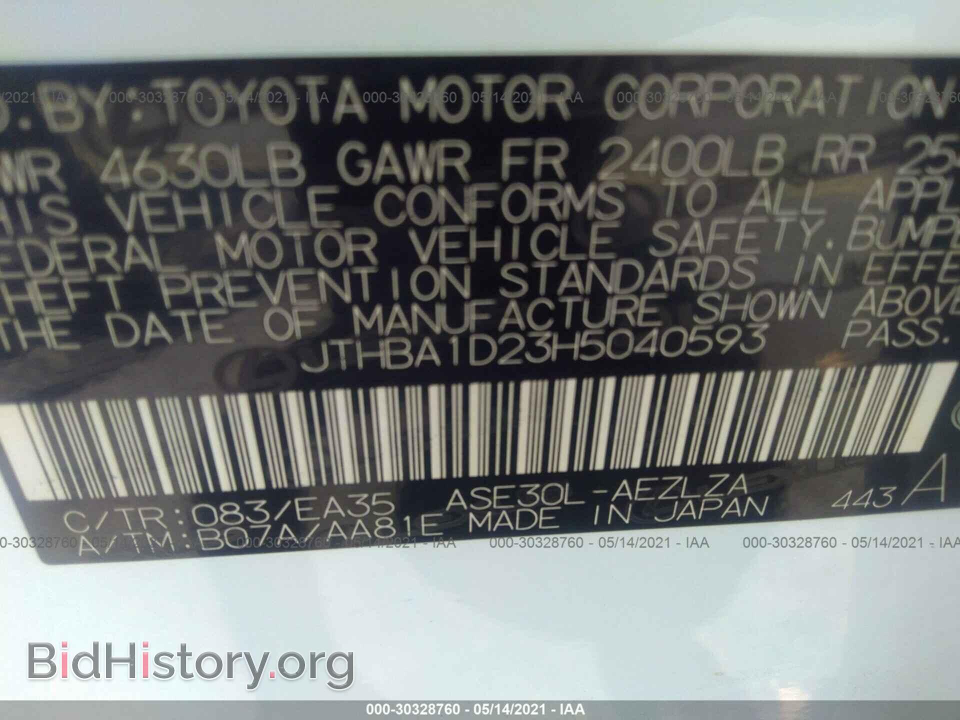 2017 LEXUS IS - VIN: JTHBA1D23H5040593 - Фото 9