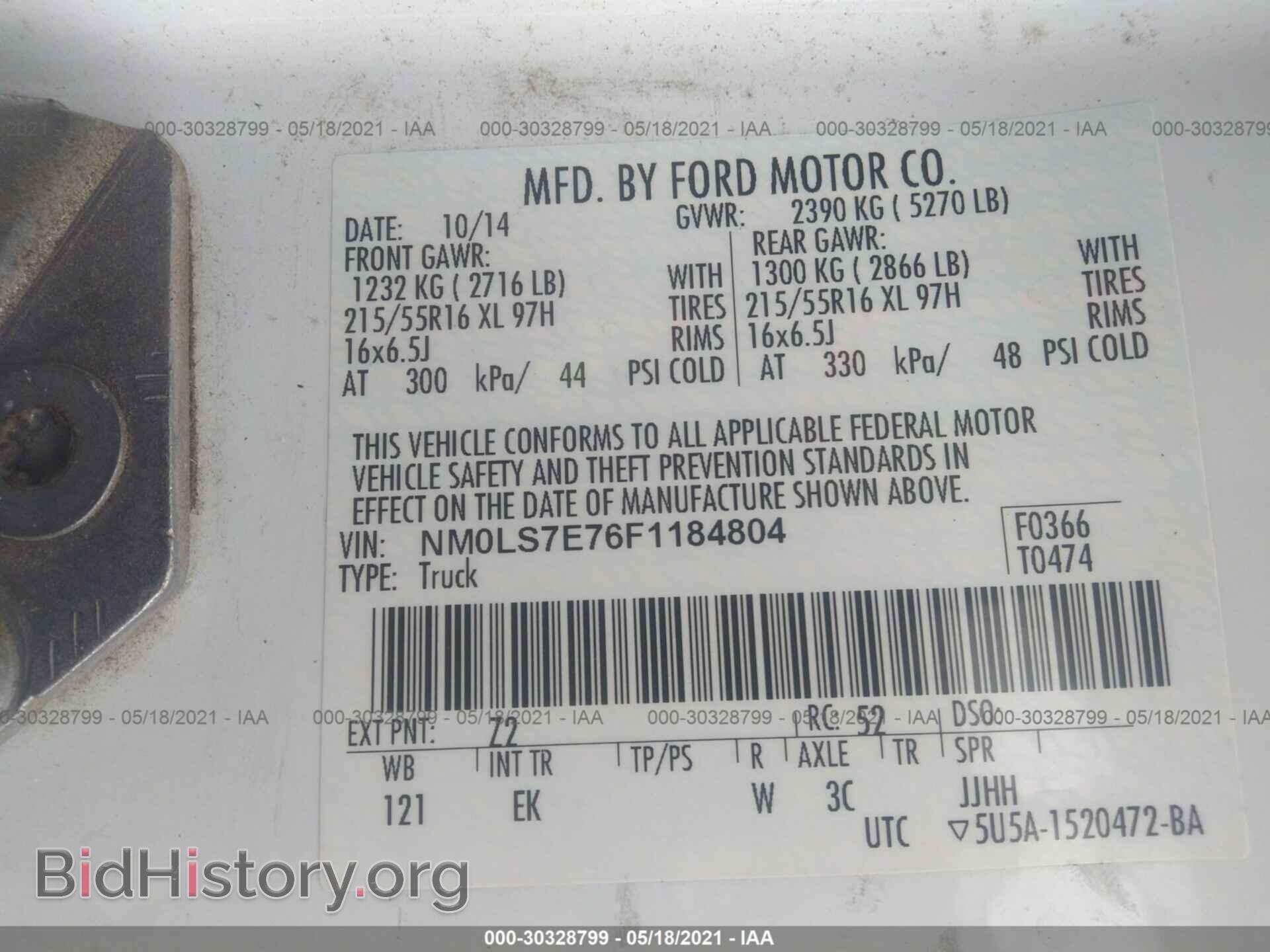 2015 FORD TRANSIT CONNECT - VIN: NM0LS7E76F1184804 - Фото 9