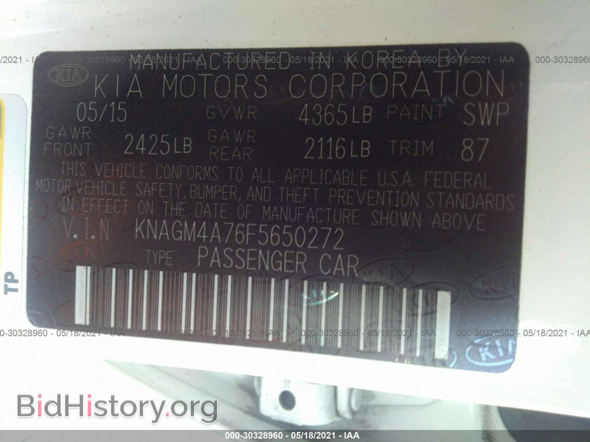 2015 KIA OPTIMA - VIN: KNAGM4A76F5650272 - Фото 9