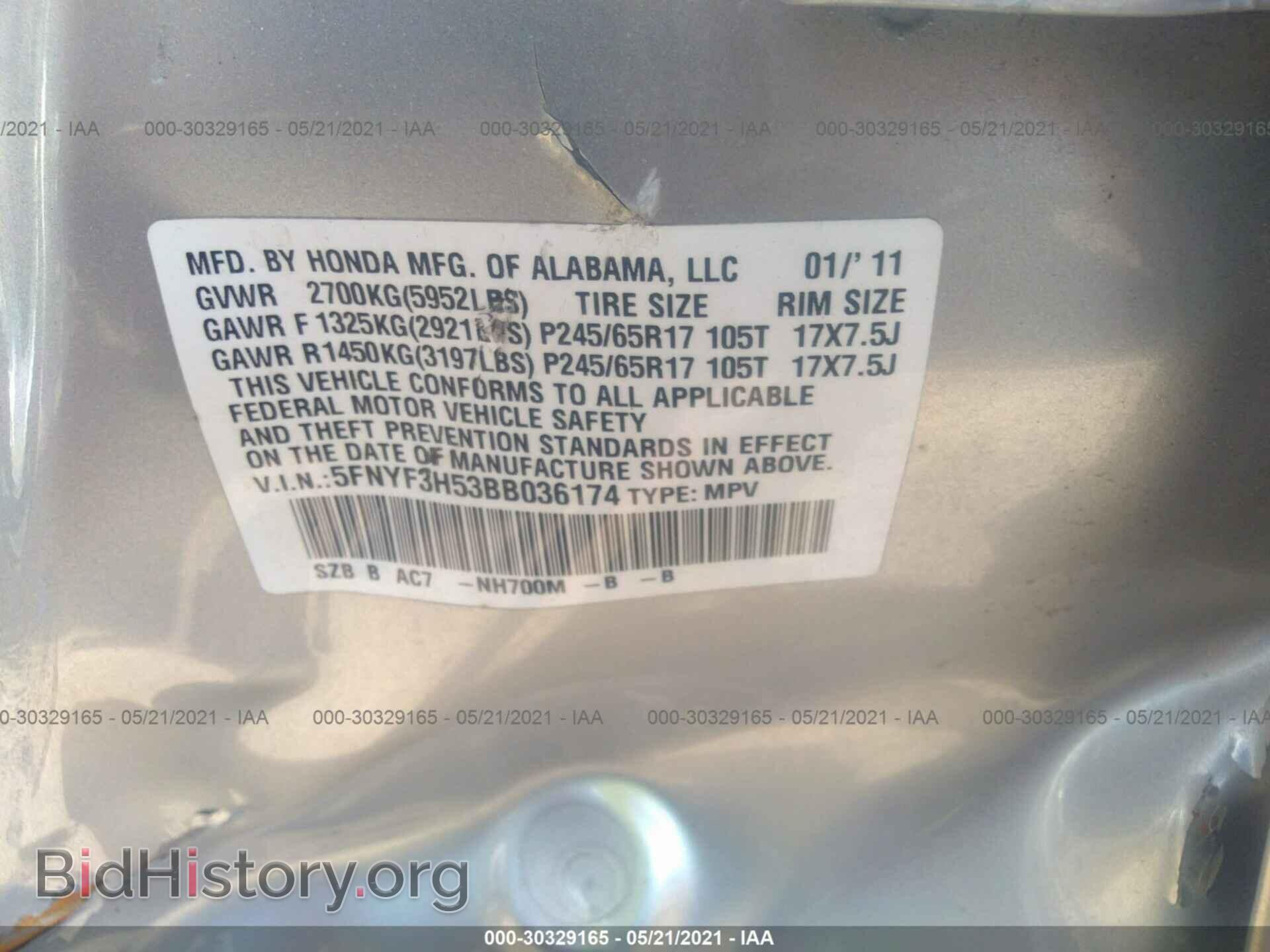 2011 HONDA PILOT - VIN: 5FNYF3H53BB036174 - Фото 9