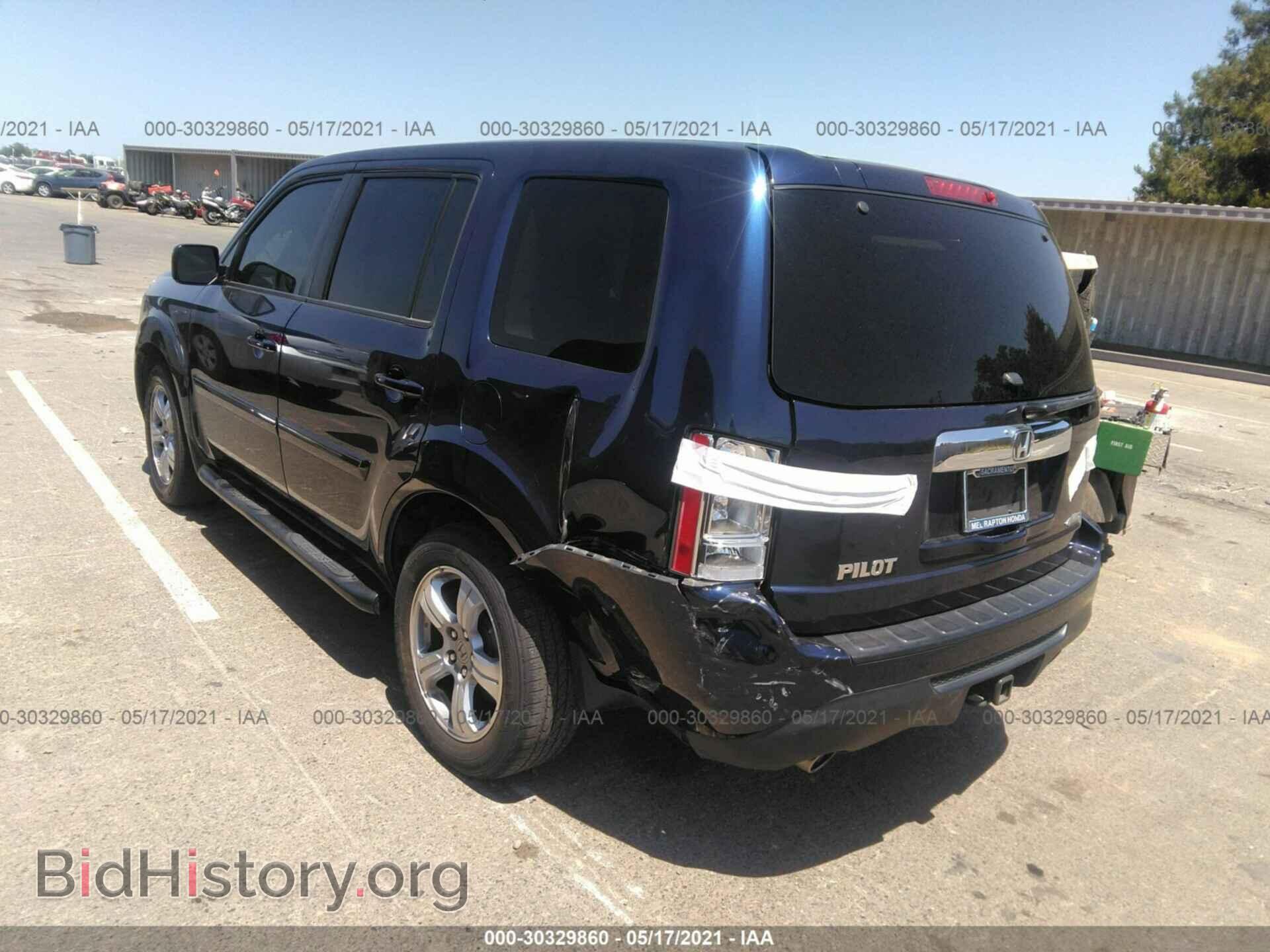 2014 HONDA PILOT - VIN: 5FNYF4H50EB010366 - Photo 3