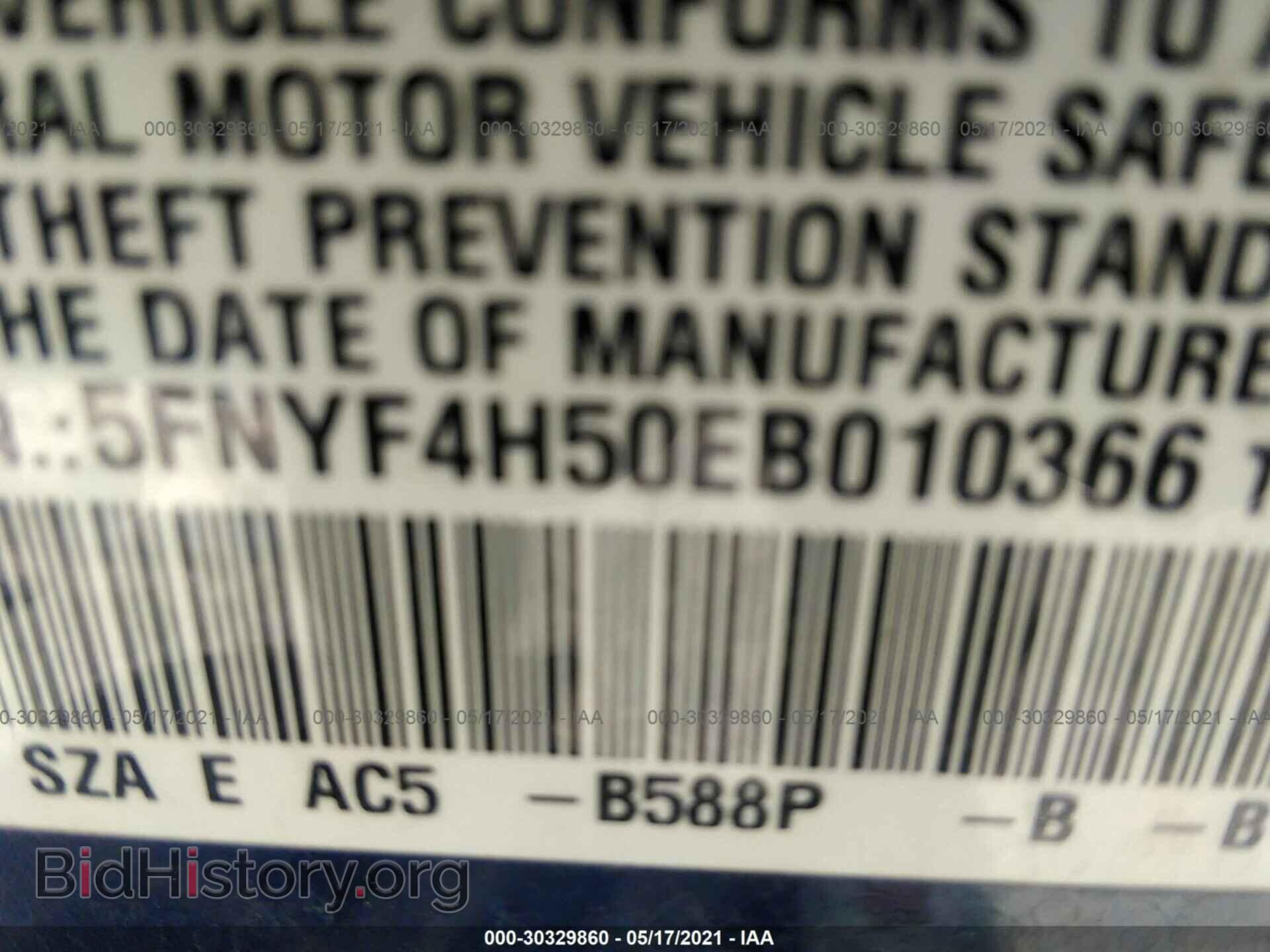2014 HONDA PILOT - VIN: 5FNYF4H50EB010366 - Photo 9