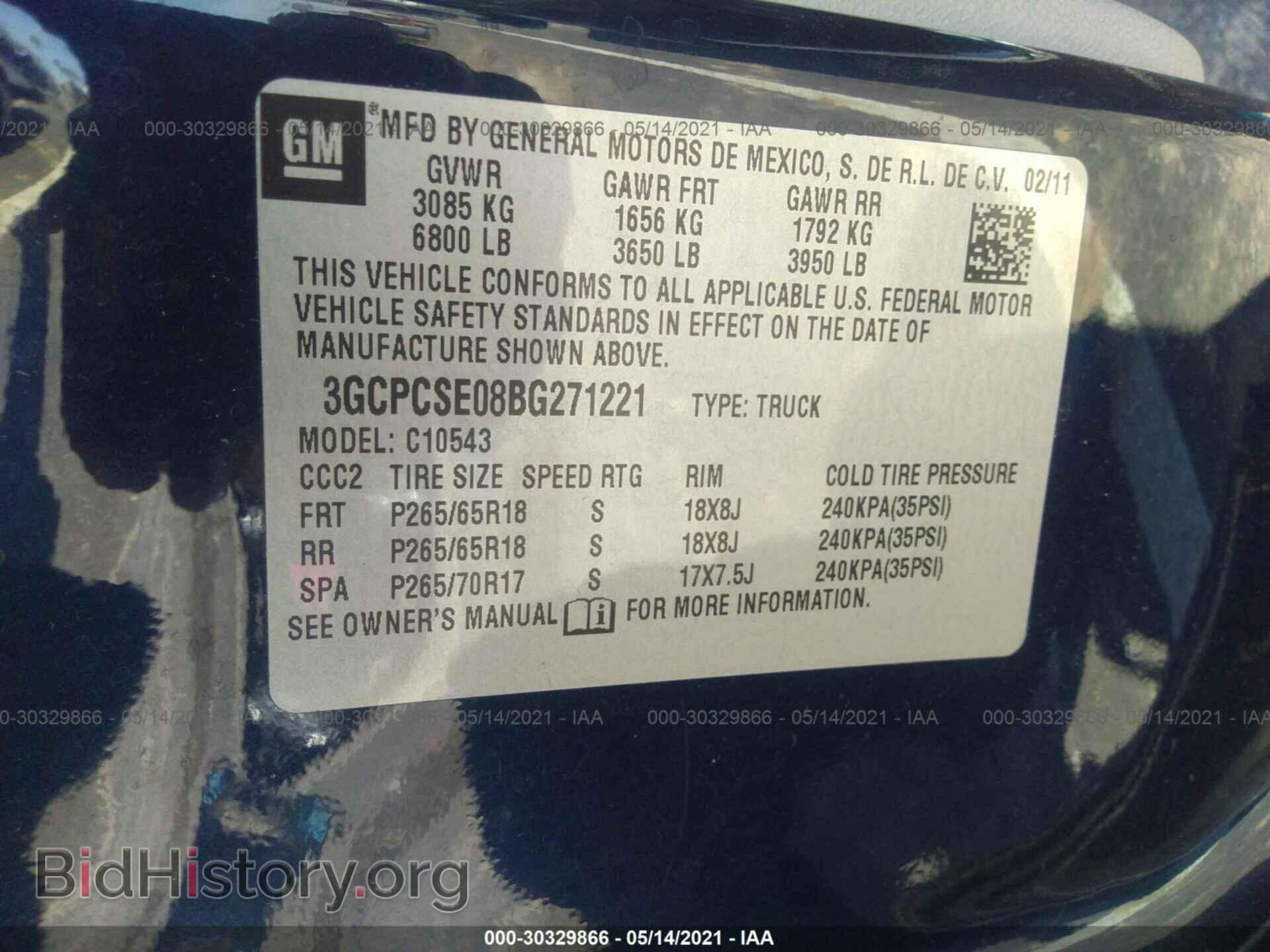 2011 CHEVROLET SILVERADO 1500 - VIN: 3GCPCSE08BG271221 - Фото 9