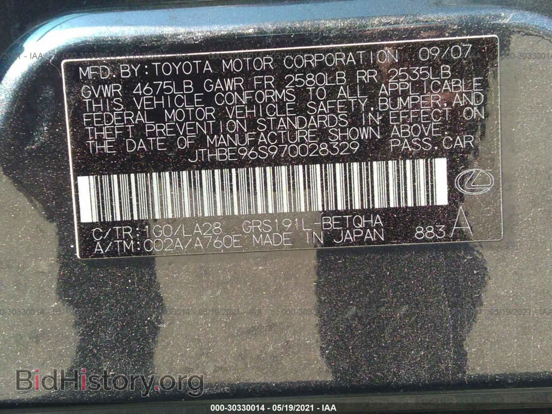 2007 LEXUS GS 350 - VIN: JTHBE96S970028329 - Фото 9