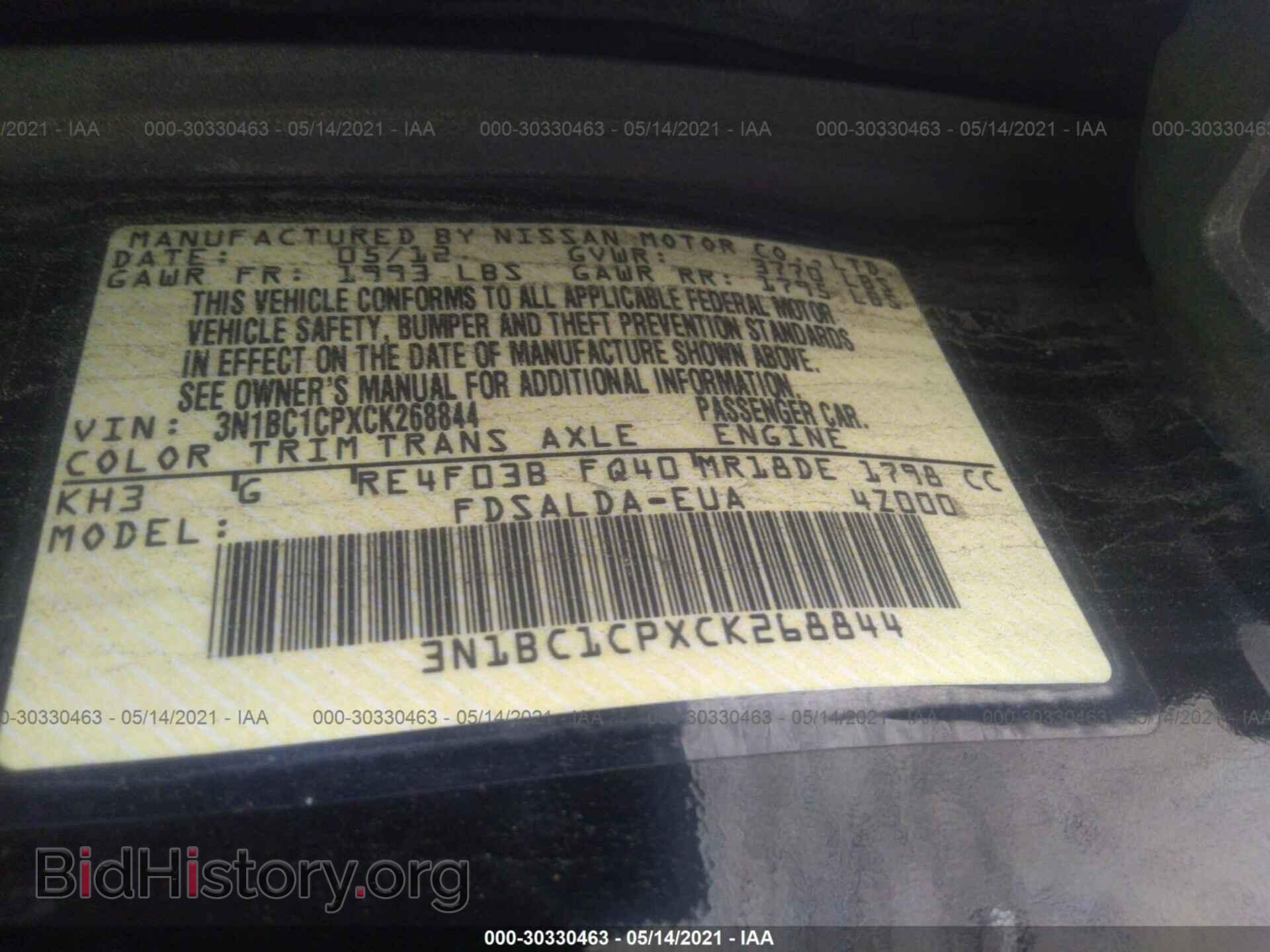 2012 NISSAN VERSA - VIN: 3N1BC1CPXCK268844 - Photo 9