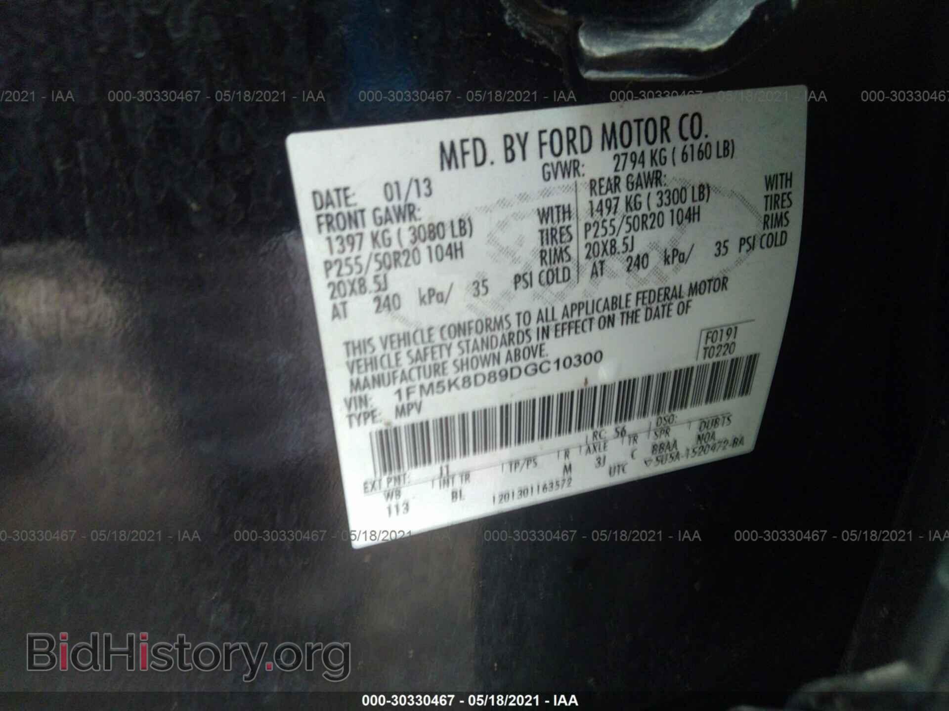 2013 FORD EXPLORER - VIN: 1FM5K8D89DGC10300 - Фото 9