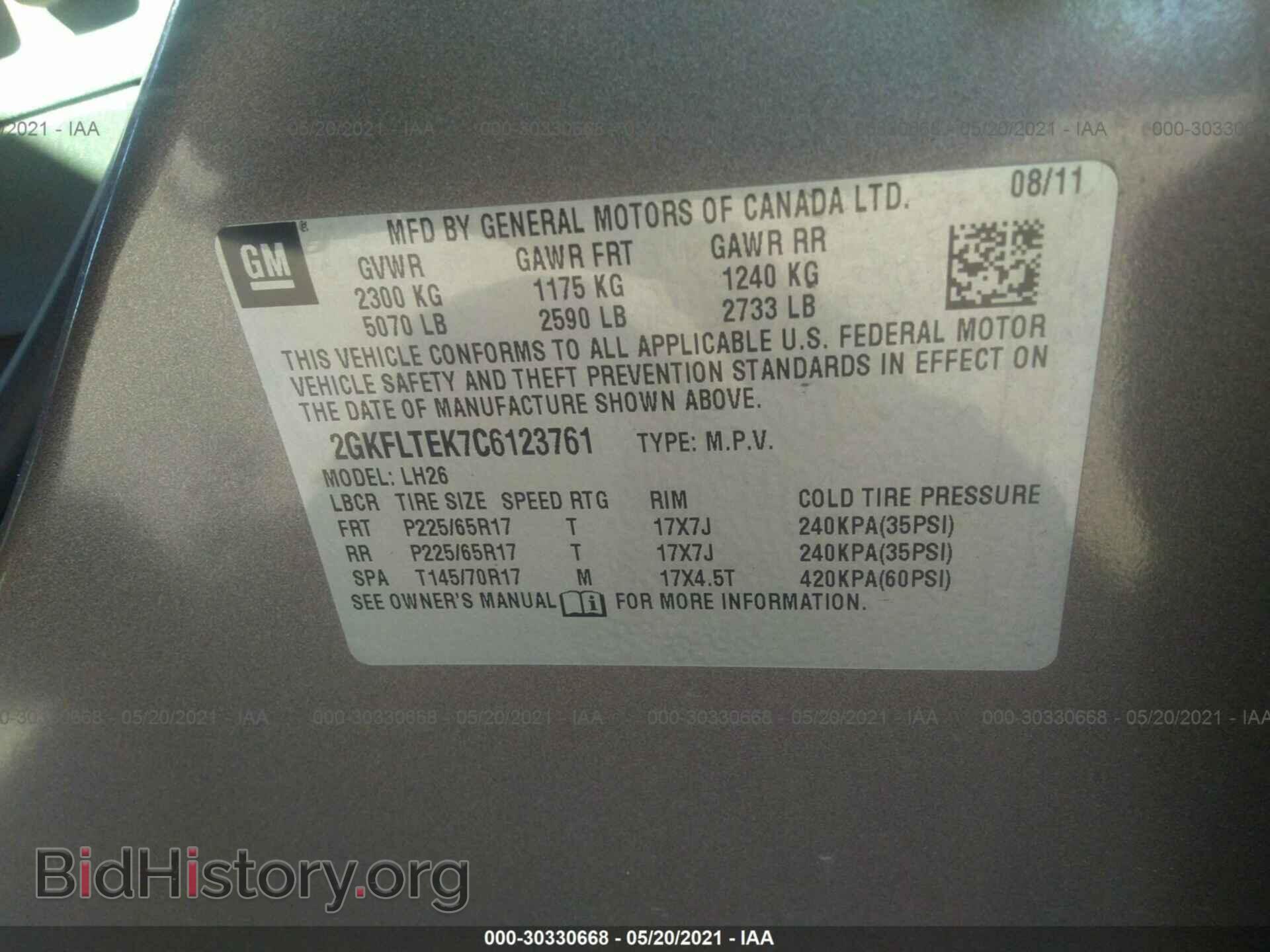 2012 GMC TERRAIN - VIN: 2GKFLTEK7C6123761 - Photo 9