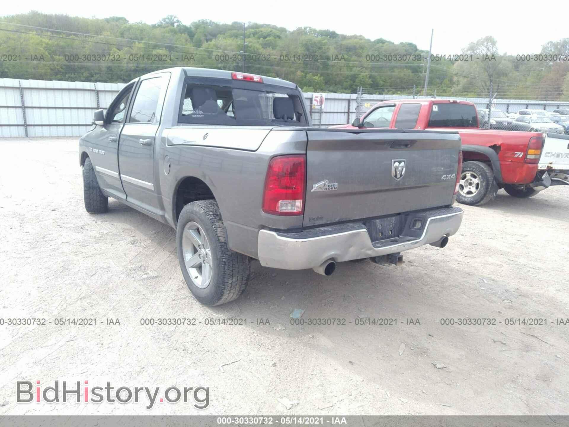 2012 RAM 1500 - VIN: 1C6RD7LT1CS150564 - Фото 3