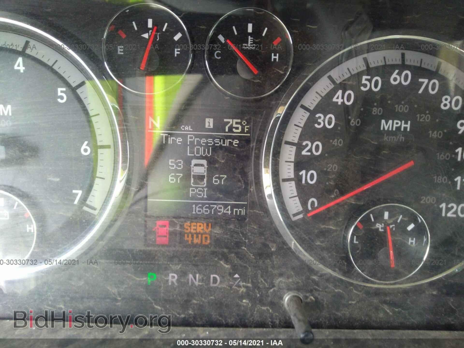 2012 RAM 1500 - VIN: 1C6RD7LT1CS150564 - Фото 7