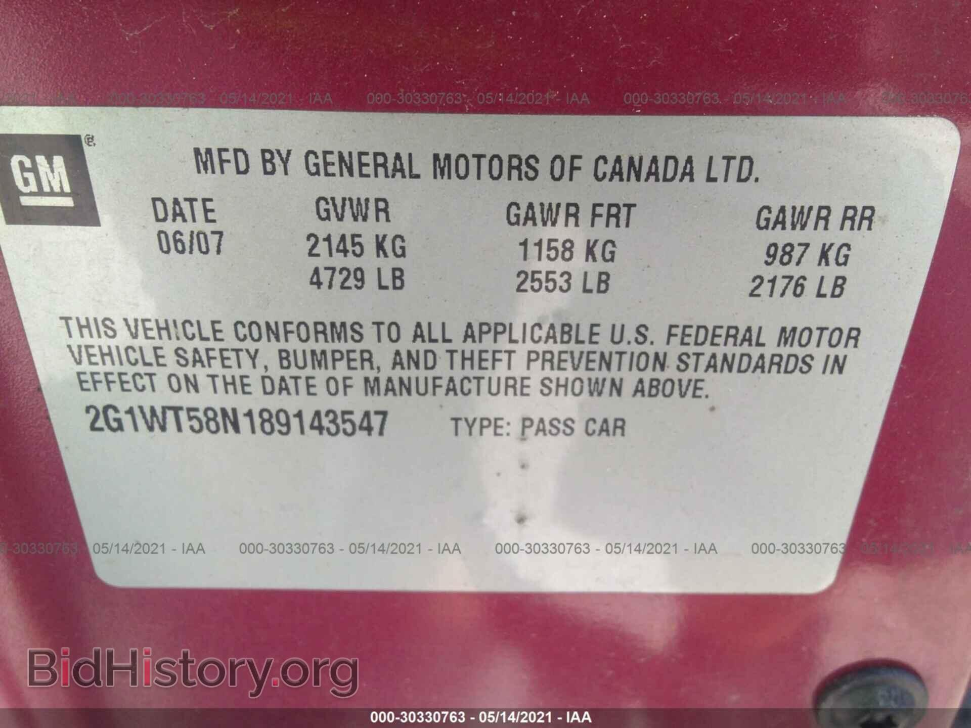 2008 CHEVROLET IMPALA - VIN: 2G1WT58N189143547 - Фото 9