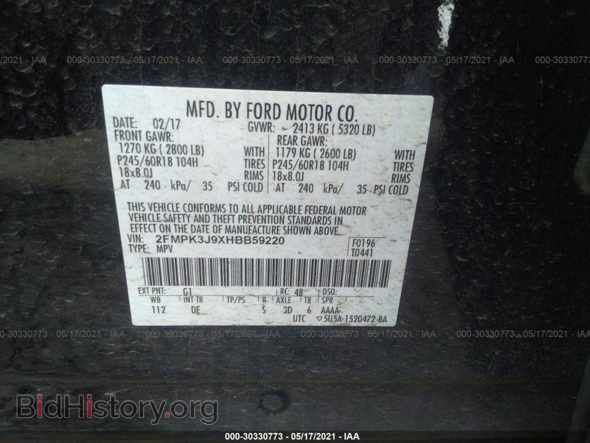 2017 FORD EDGE - VIN: 2FMPK3J9XHBB59220 - Фото 9