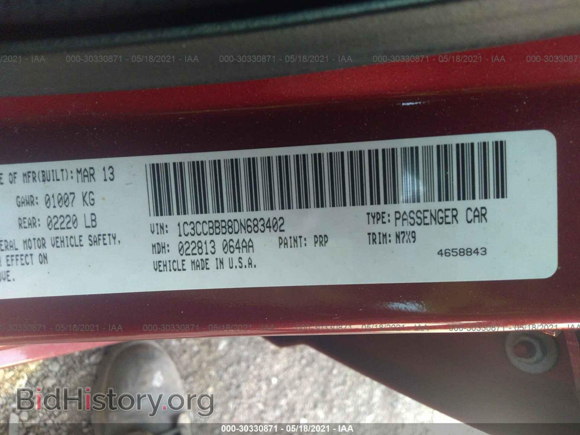 2013 CHRYSLER 200 - VIN: 1C3CCBBB8DN683402 - Фото 9
