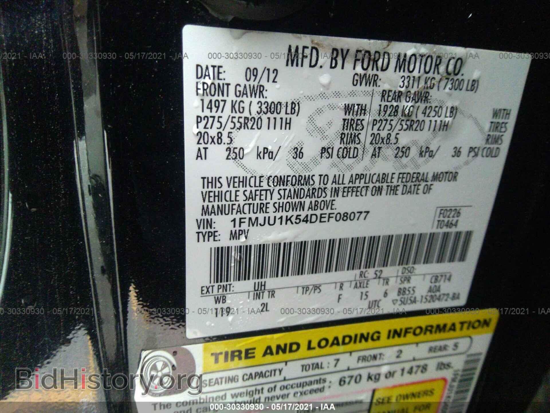 2013 FORD EXPEDITION - VIN: 1FMJU1K54DEF08077 - Фото 9