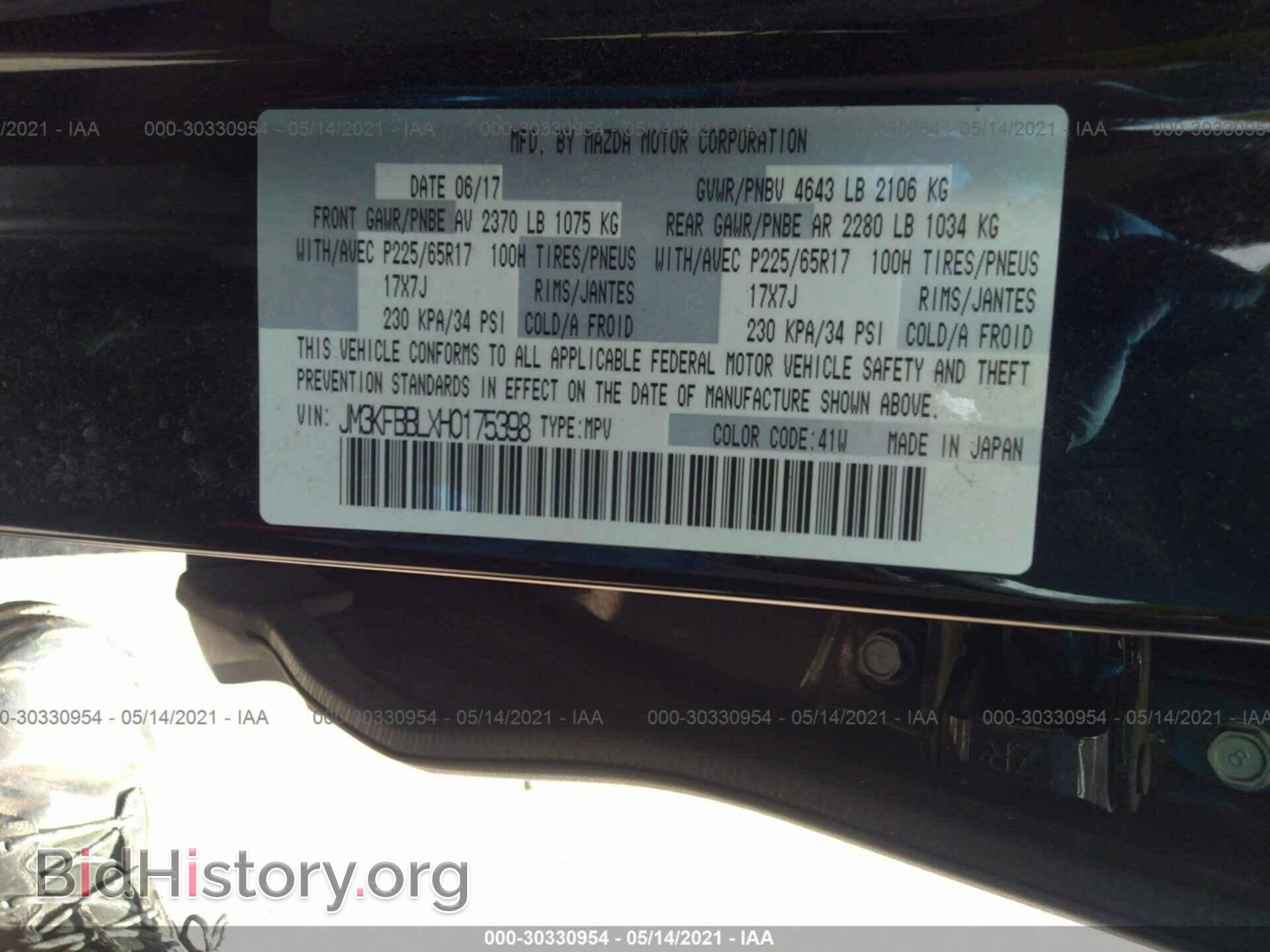 2017 MAZDA CX-5 - VIN: JM3KFBBLXH0175398 - Фото 9
