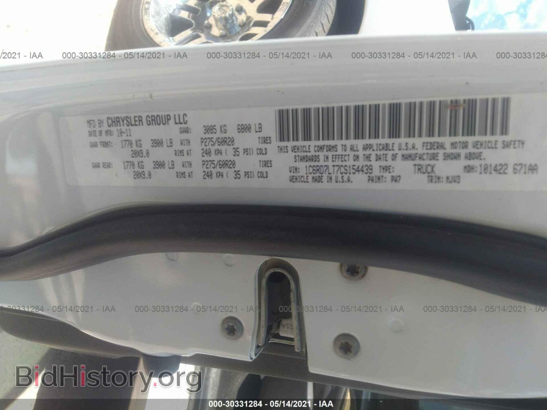 2012 RAM 1500 - VIN: 1C6RD7LT7CS154439 - Фото 9