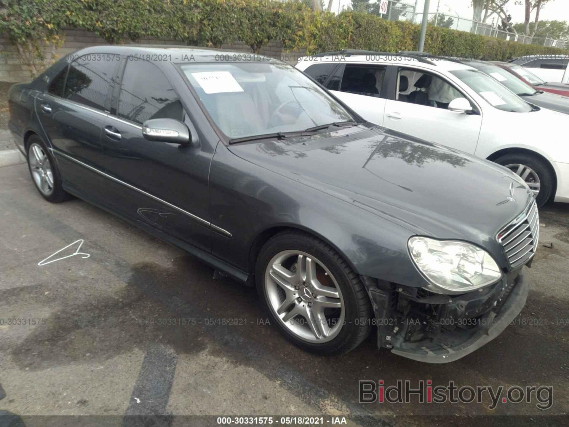 Photo WDBNG70J46A483318 - MERCEDES-BENZ S-CLASS 2006