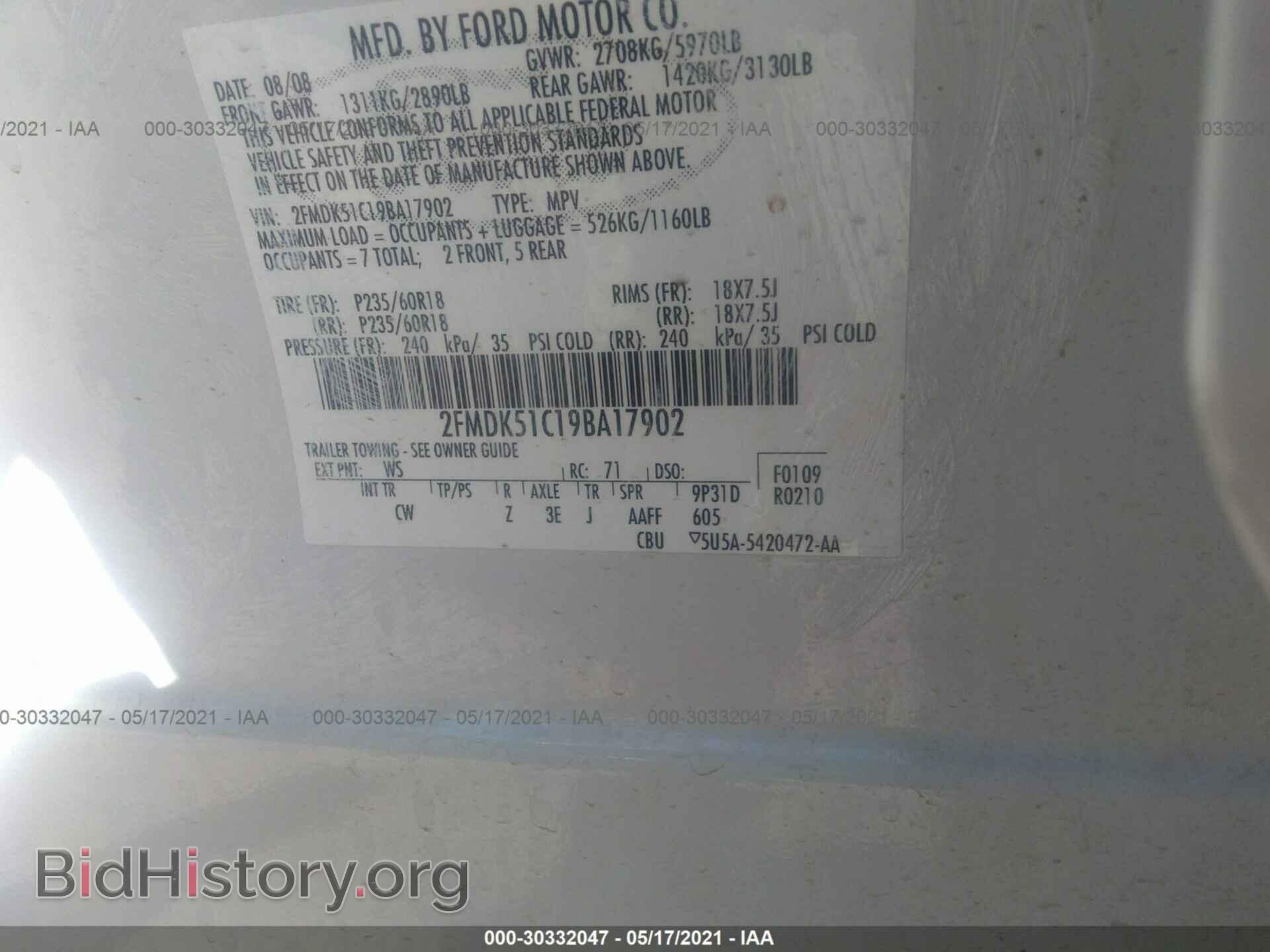 2009 FORD FLEX - VIN: 2FMDK51C19BA17902 - Фото 9