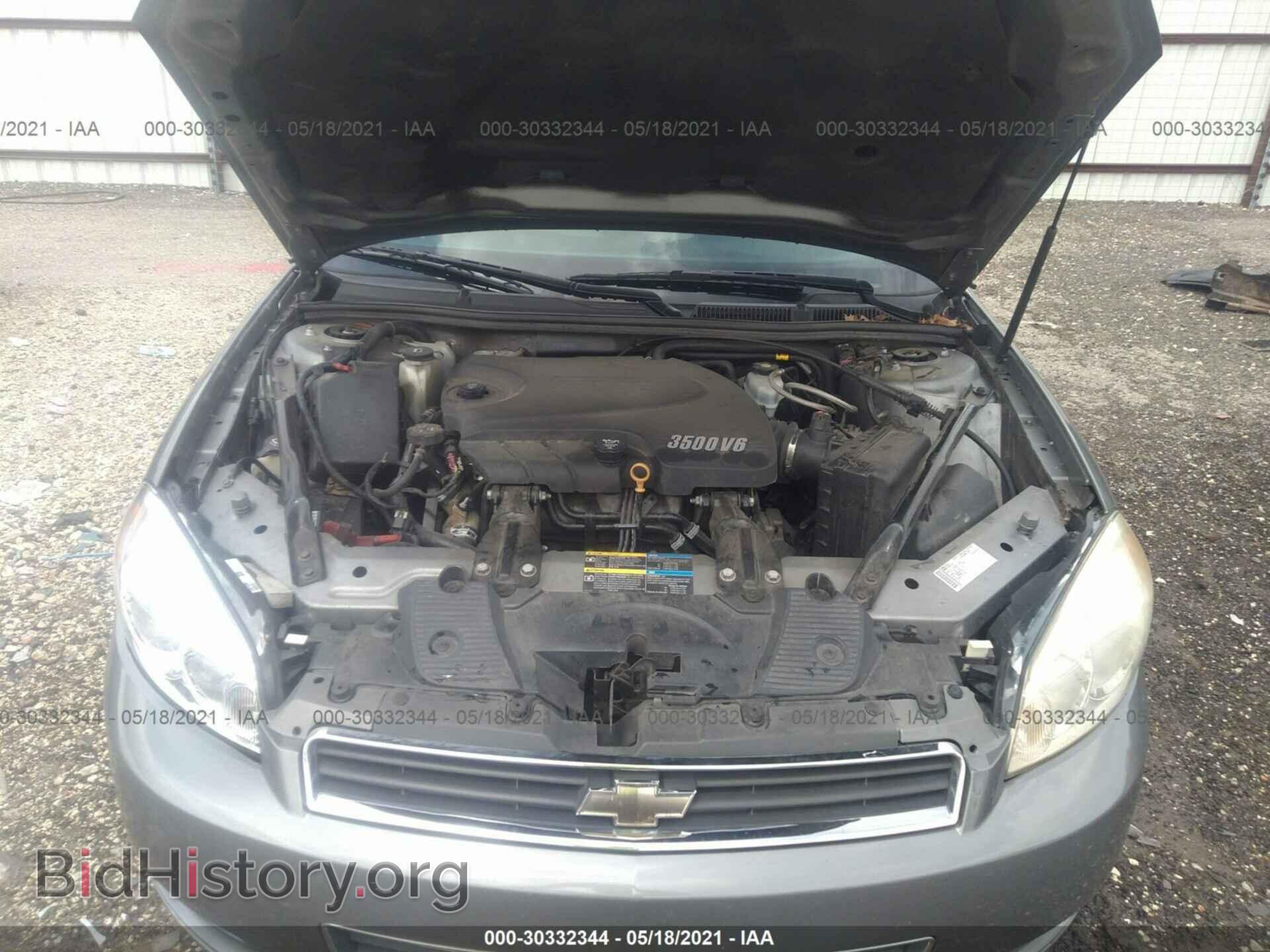 2009 CHEVROLET IMPALA - VIN: 2G1WT57K291255152 - Photo 10