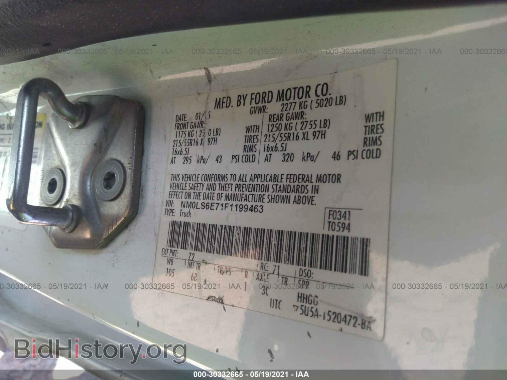 2015 FORD TRANSIT CONNECT - VIN: NM0LS6E71F1199463 - Фото 9