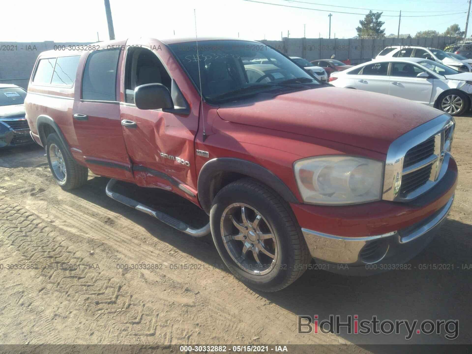 Фотография 1D7HA18267S234627 - DODGE RAM 1500 2007