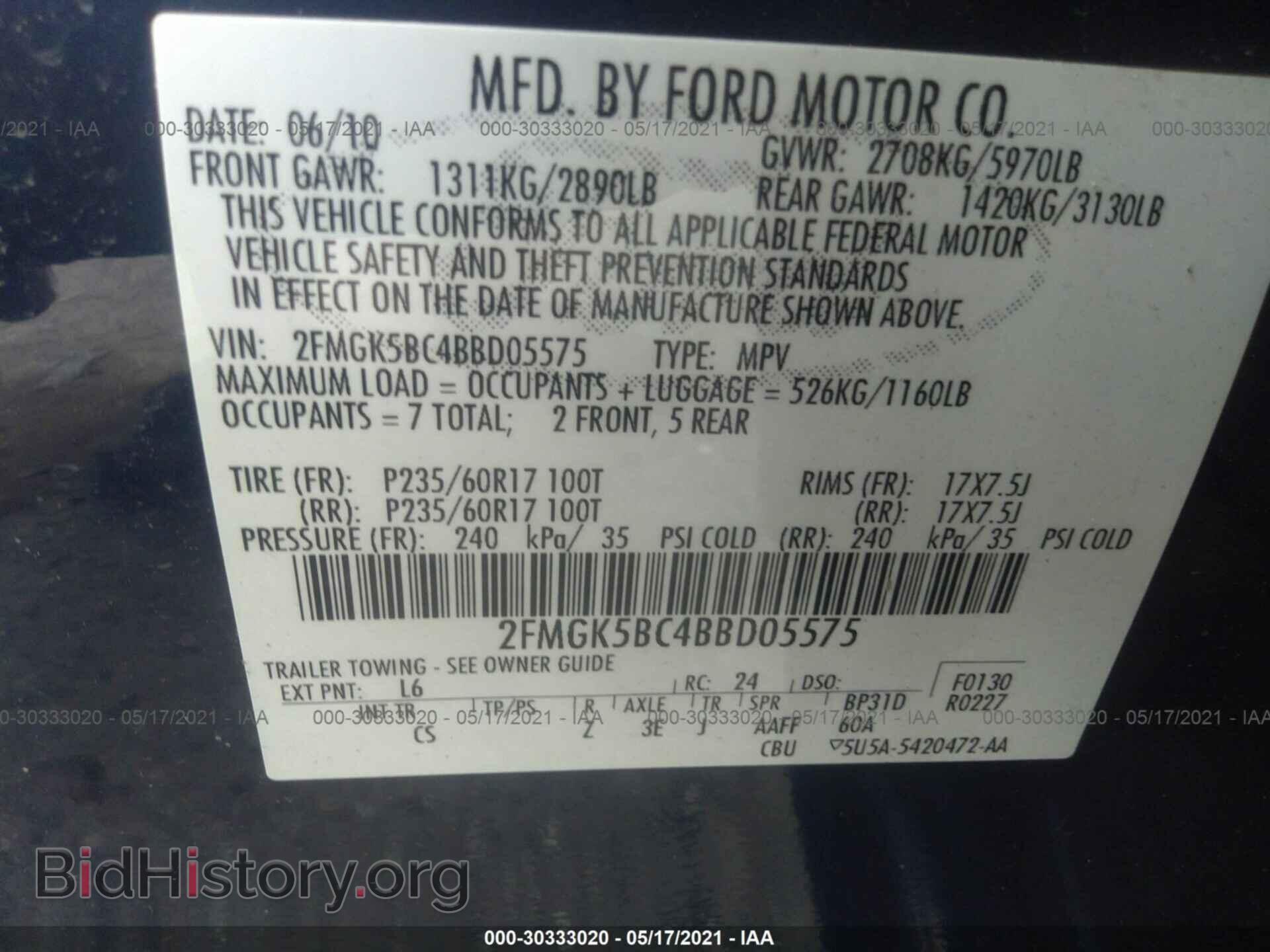 2011 FORD FLEX - VIN: 2FMGK5BC4BBD05575 - Фото 9