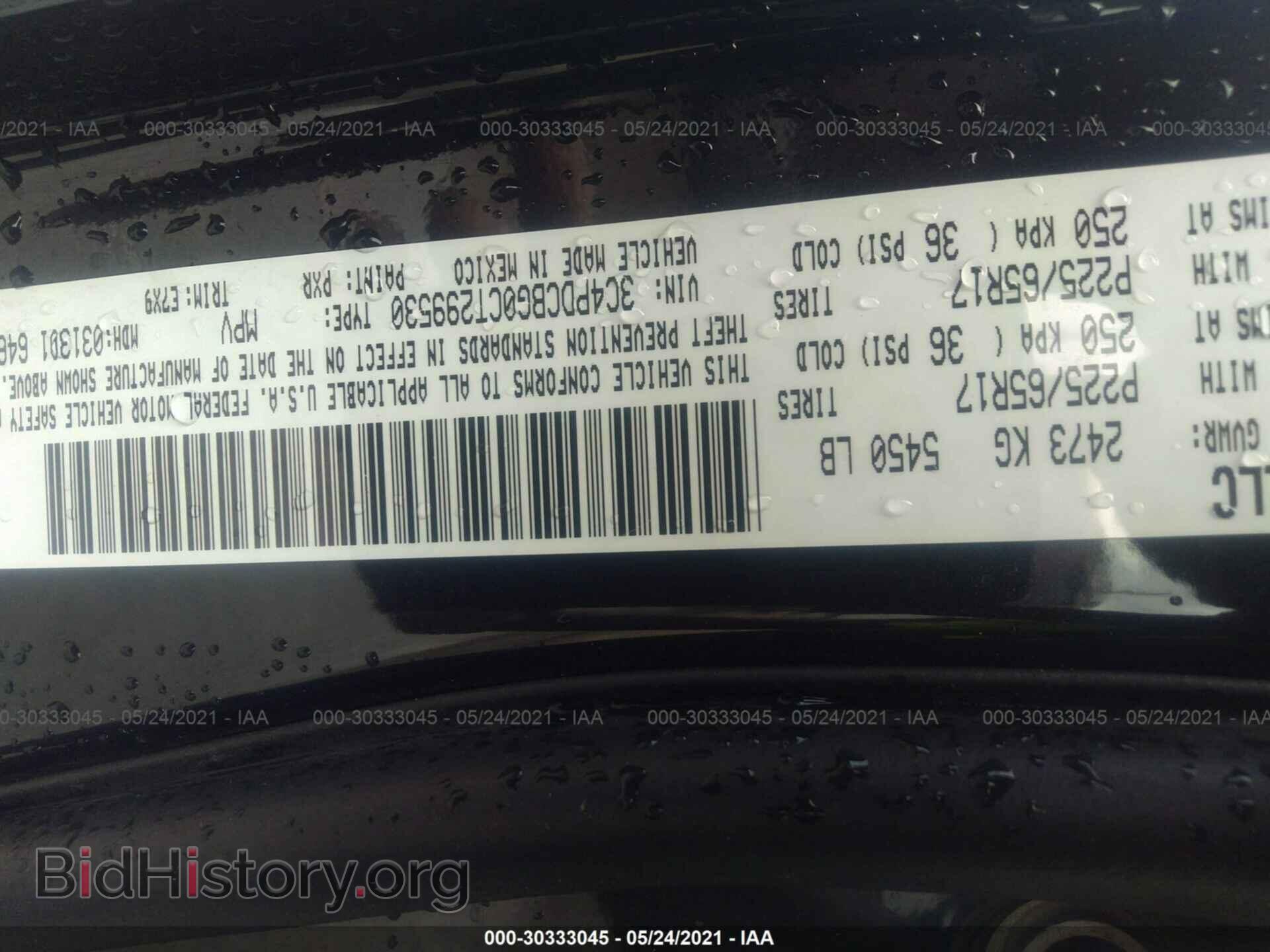 2012 DODGE JOURNEY - VIN: 3C4PDCBG0CT299530 - Photo 9