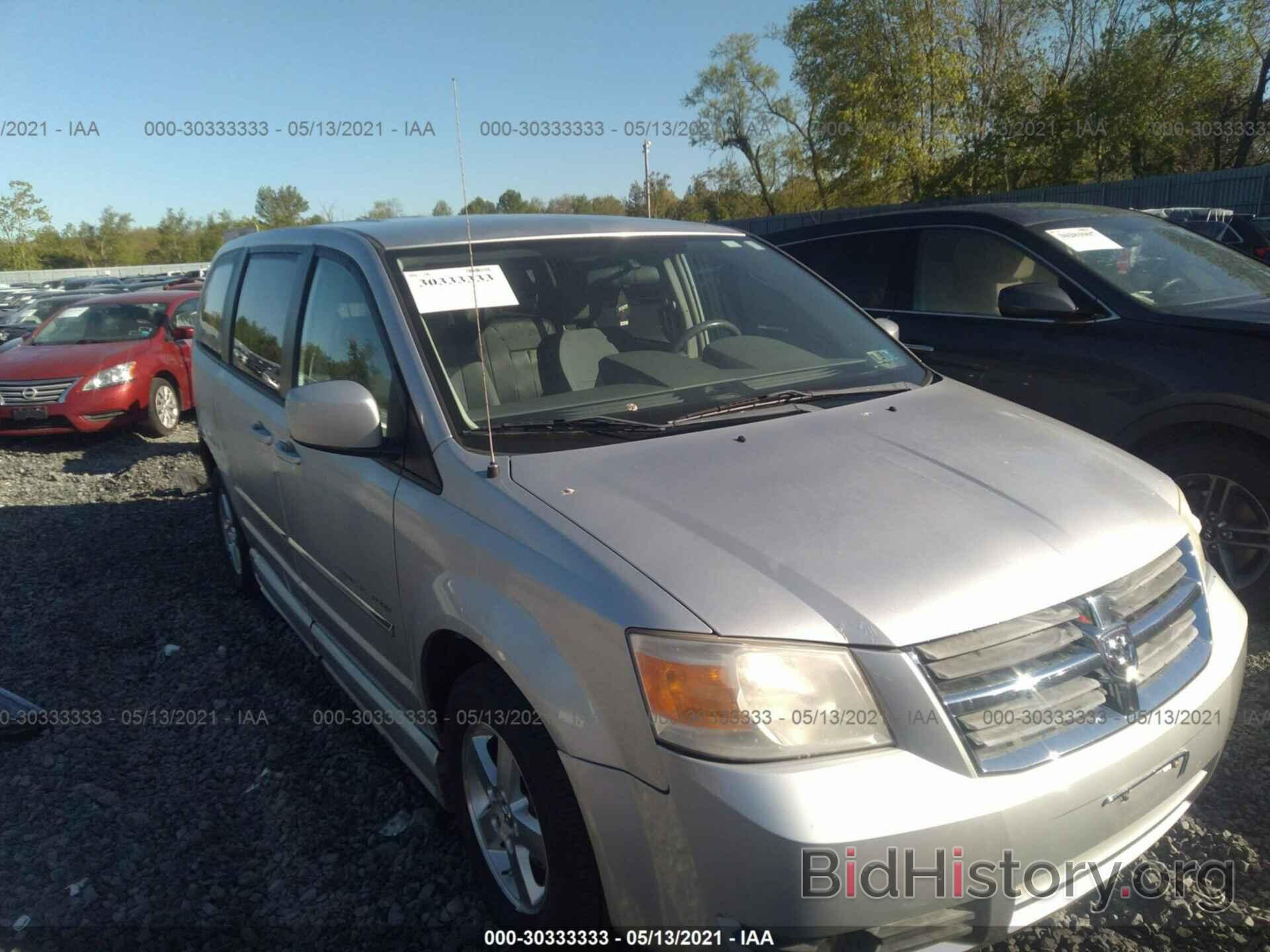 Photo 2D8HN54P78R809247 - DODGE GRAND CARAVAN 2008