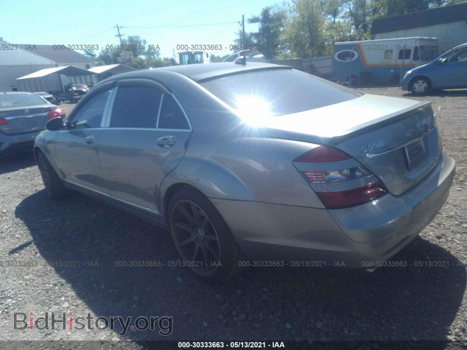 2007 MERCEDES-BENZ S-CLASS - VIN: WDDNG86X87A091663 - Фото 3
