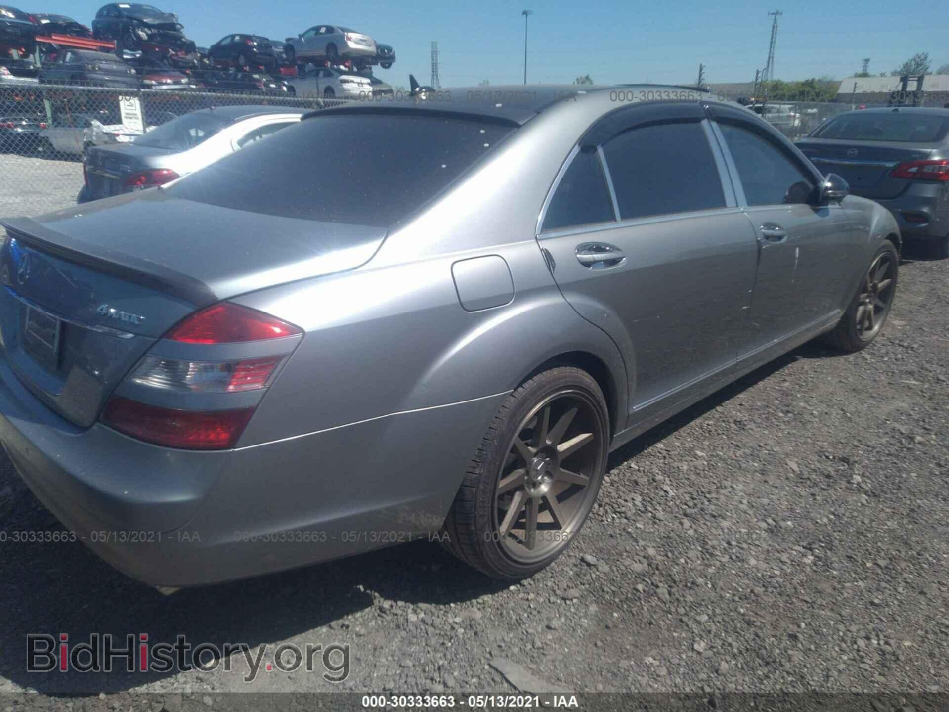 2007 MERCEDES-BENZ S-CLASS - VIN: WDDNG86X87A091663 - Фото 4