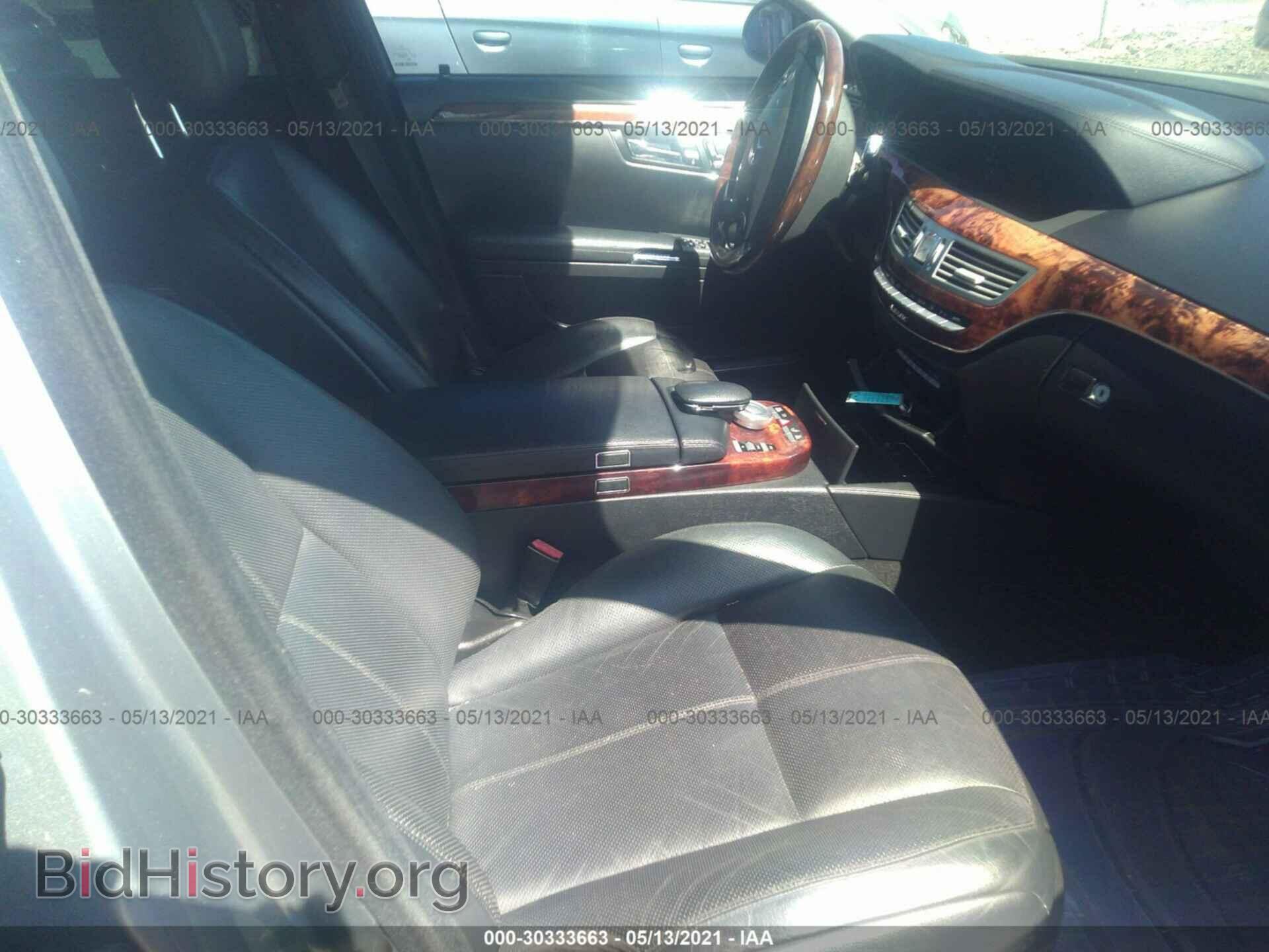 2007 MERCEDES-BENZ S-CLASS - VIN: WDDNG86X87A091663 - Фото 5