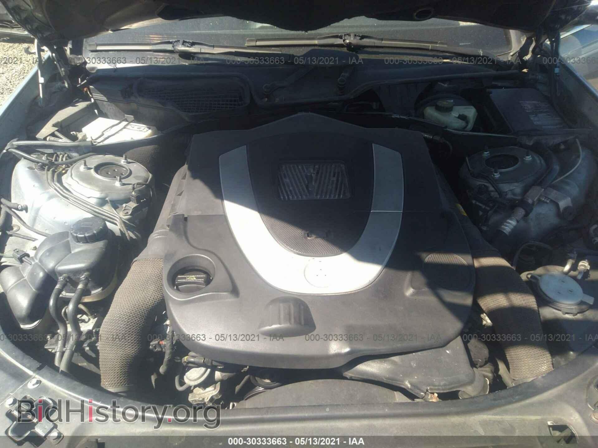 2007 MERCEDES-BENZ S-CLASS - VIN: WDDNG86X87A091663 - Фото 10
