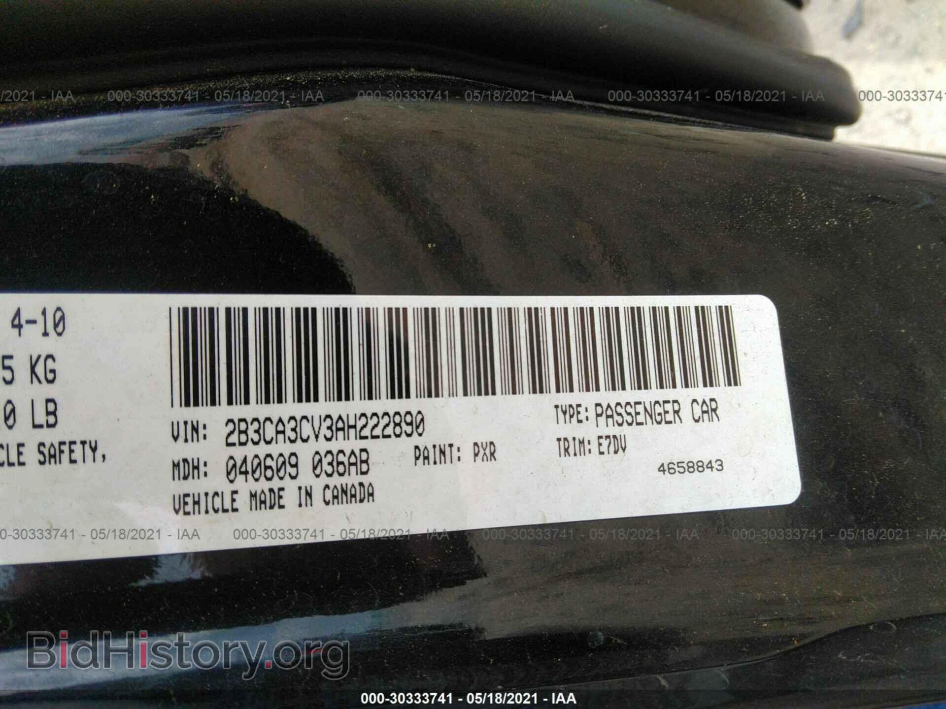 2010 DODGE CHARGER - VIN: 2B3CA3CV3AH222890 - Фото 9