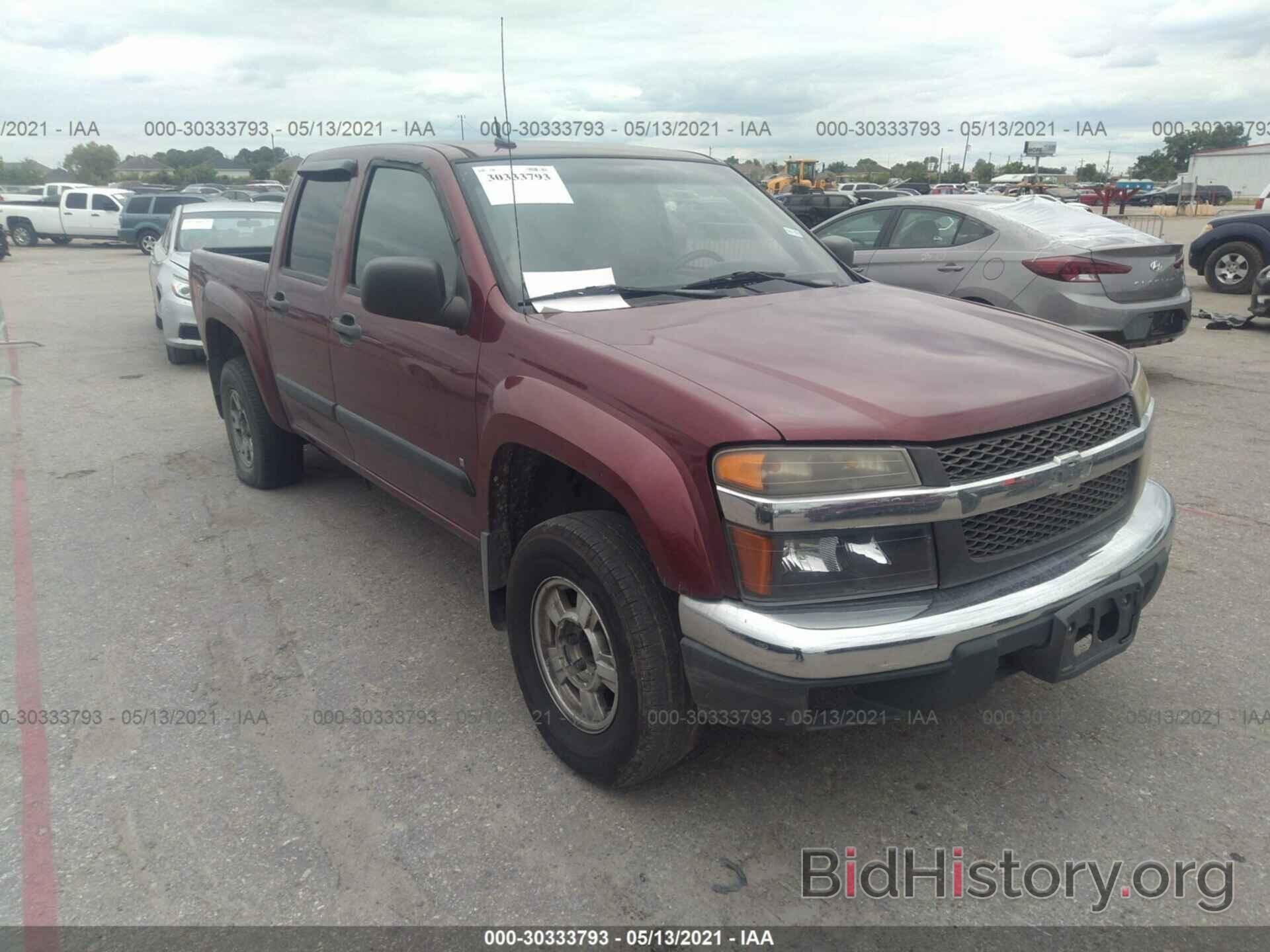 Фотография 1GCDS13E778131866 - CHEVROLET COLORADO 2007