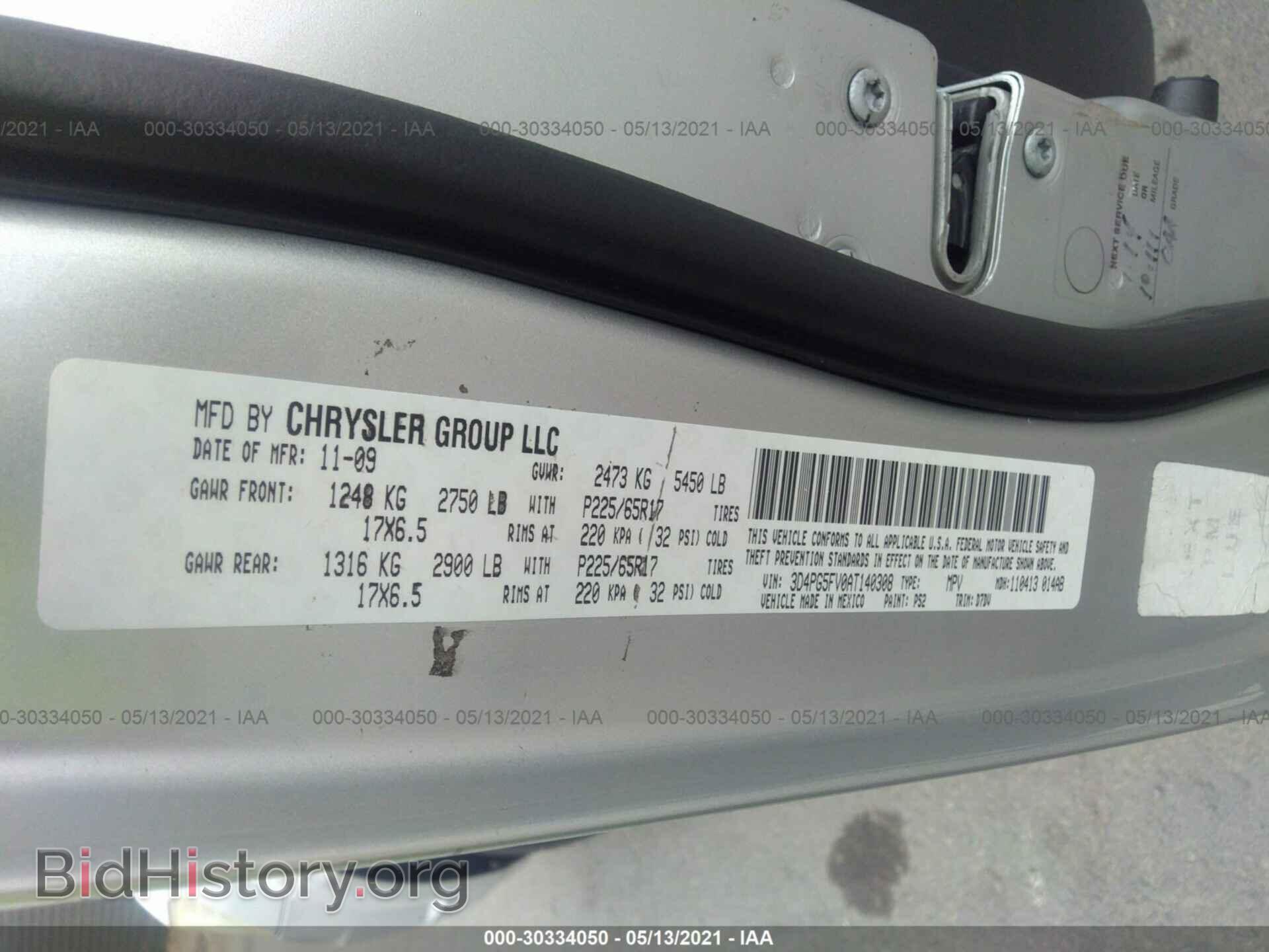 2010 DODGE JOURNEY - VIN: 3D4PG5FV0AT140308 - Фото 9