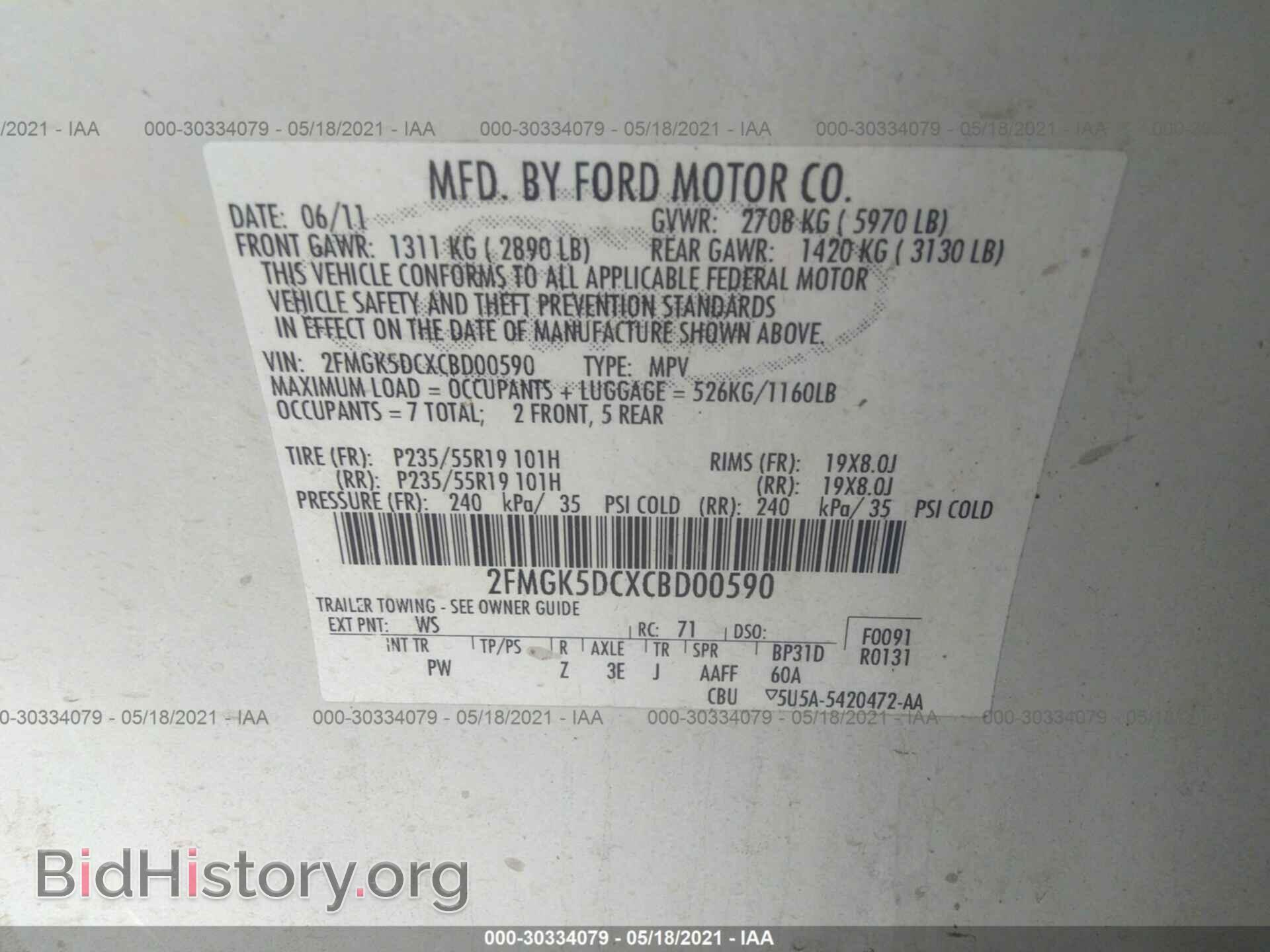2012 FORD FLEX - VIN: 2FMGK5DCXCBD00590 - Photo 9