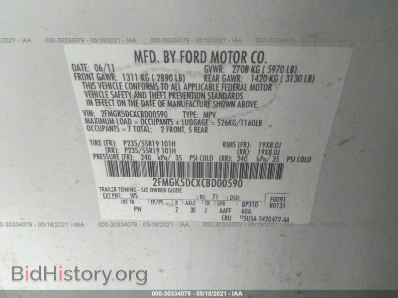 2012 Ford FLEX (VIN 2FMGK5DCXCBD00590) — фото 9 из 11
