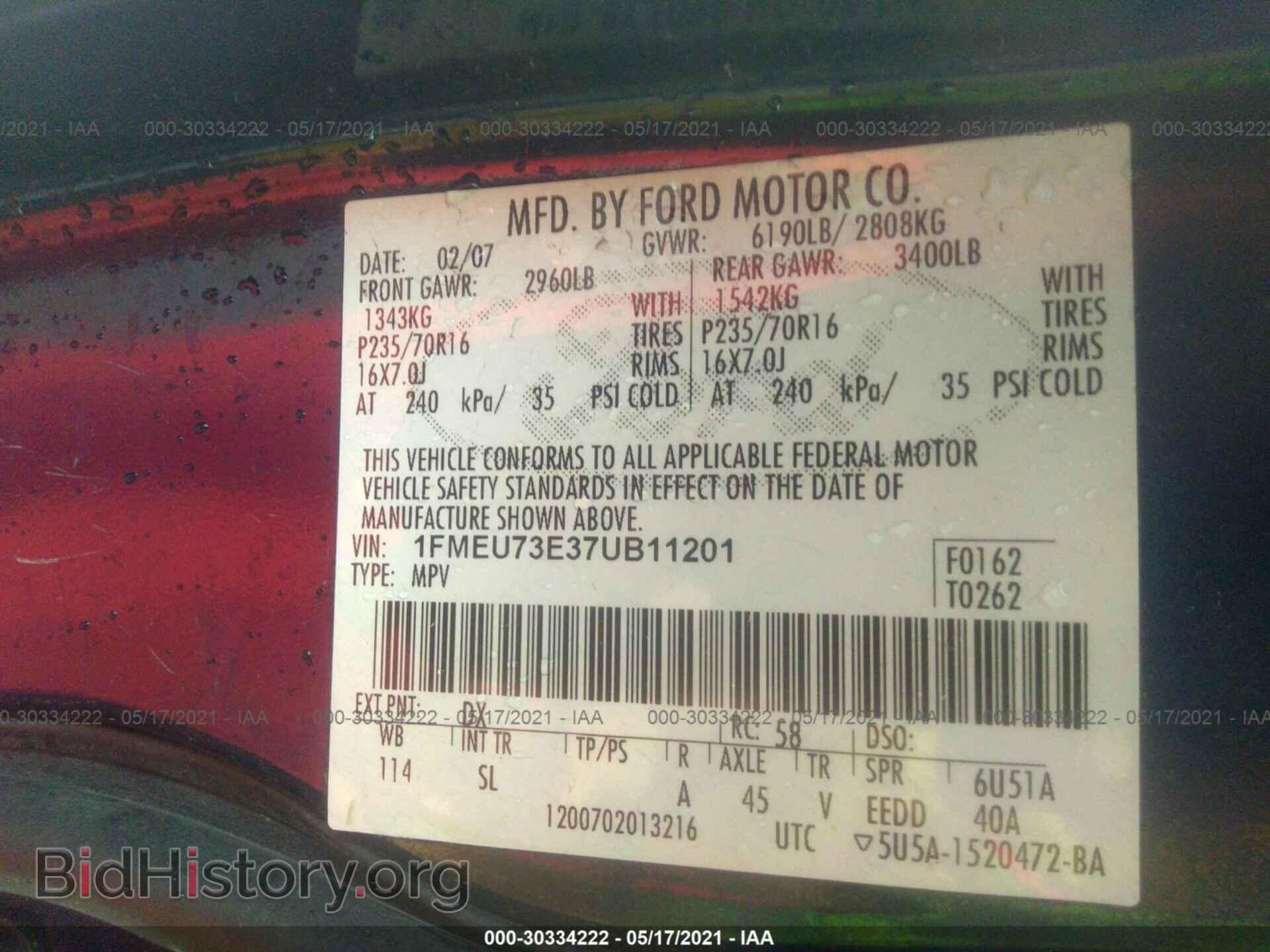 2007 FORD EXPLORER - VIN: 1FMEU73E37UB11201 - Фото 9