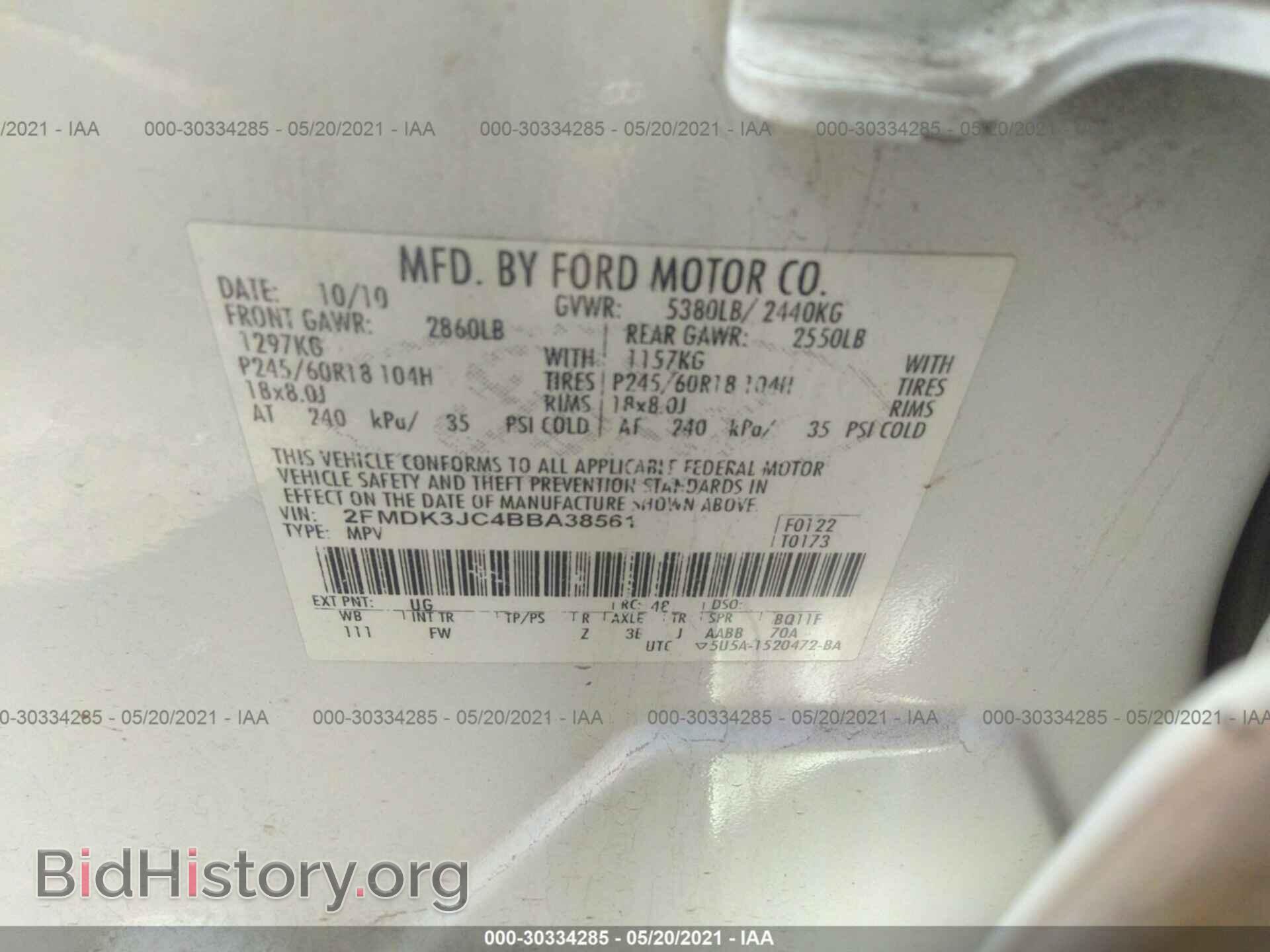 2011 FORD EDGE - VIN: 2FMDK3JC4BBA38561 - Фото 9
