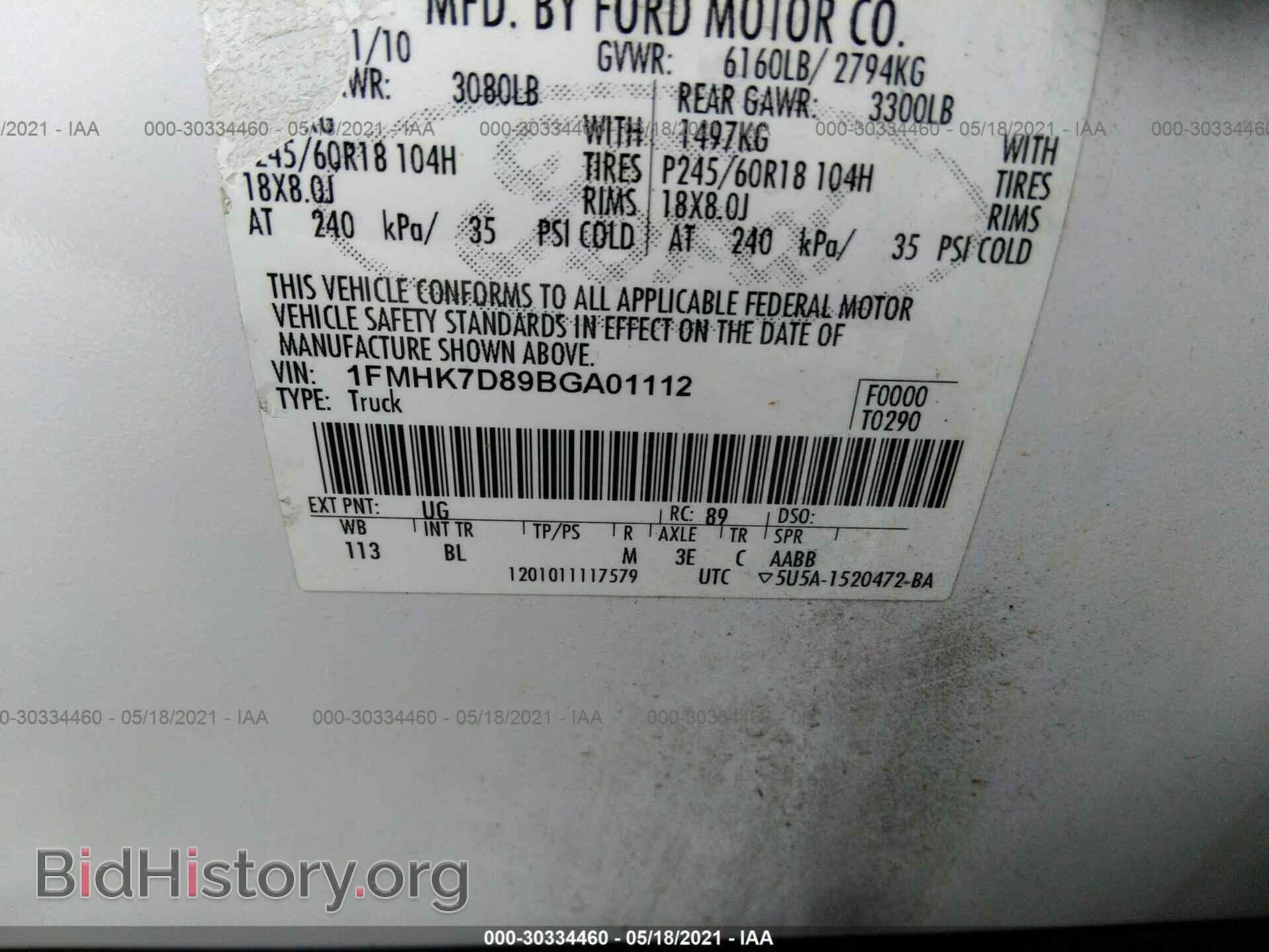 2011 FORD EXPLORER - VIN: 1FMHK7D89BGA01112 - Фото 9