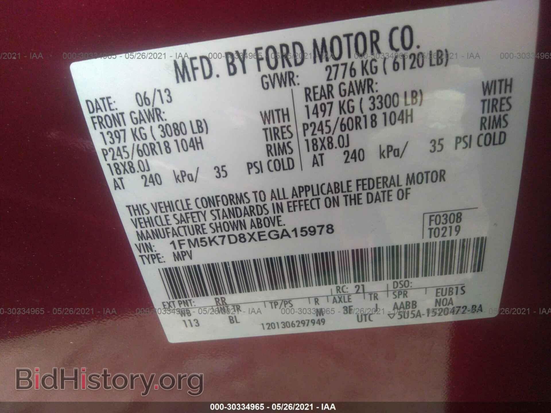 2014 FORD EXPLORER - VIN: 1FM5K7D8XEGA15978 - Photo 9