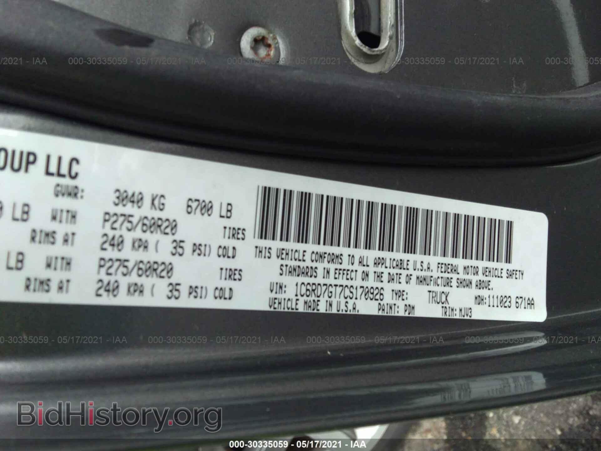 2012 RAM 1500 - VIN: 1C6RD7GT7CS170926 - Photo 9
