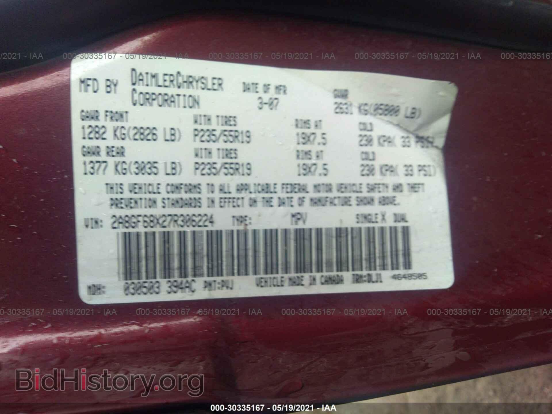 2007 CHRYSLER PACIFICA - VIN: 2A8GF68X27R306224 - Фото 9