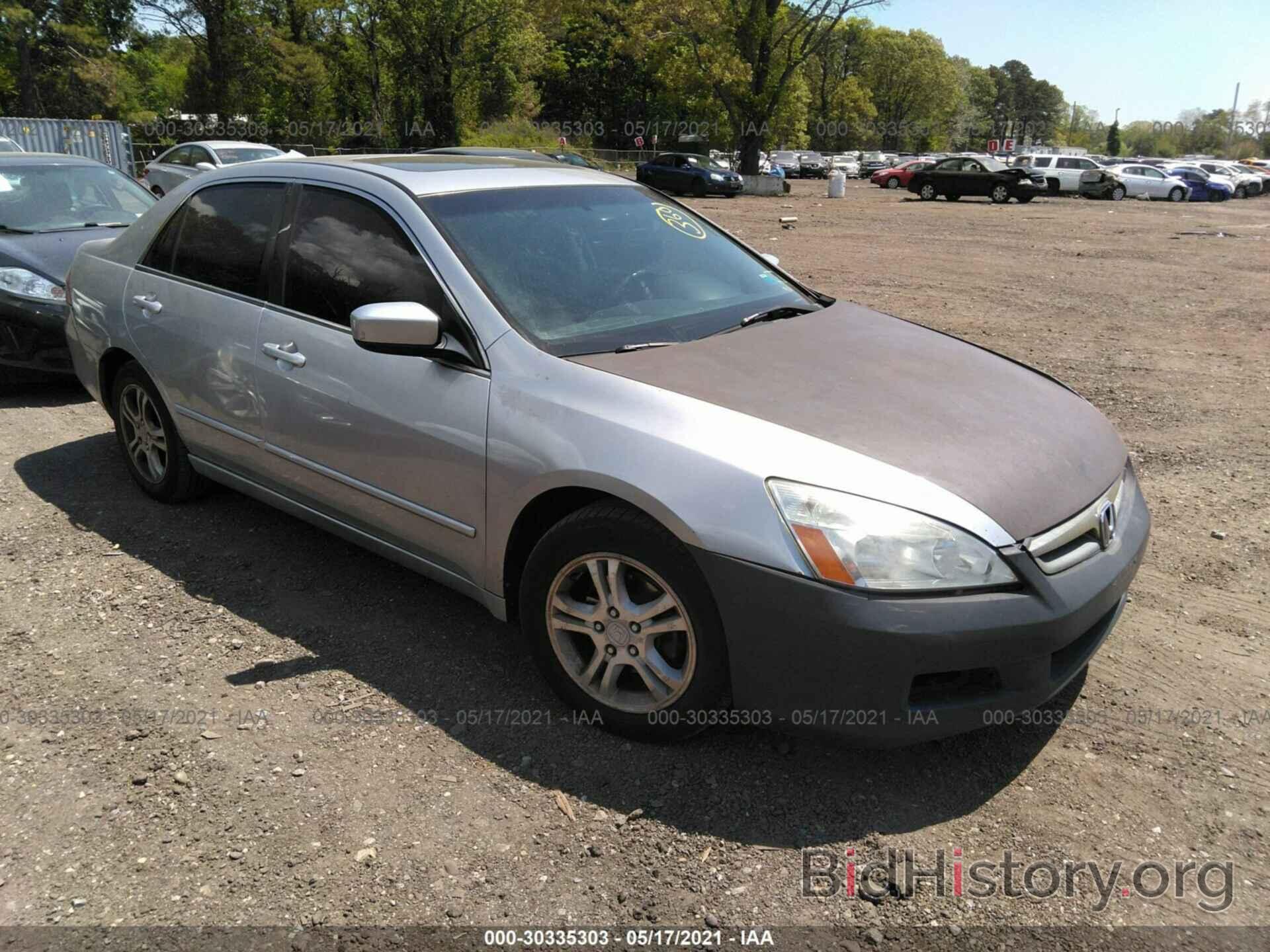 Photo 1HGCM56897A083204 - HONDA ACCORD SDN 2007